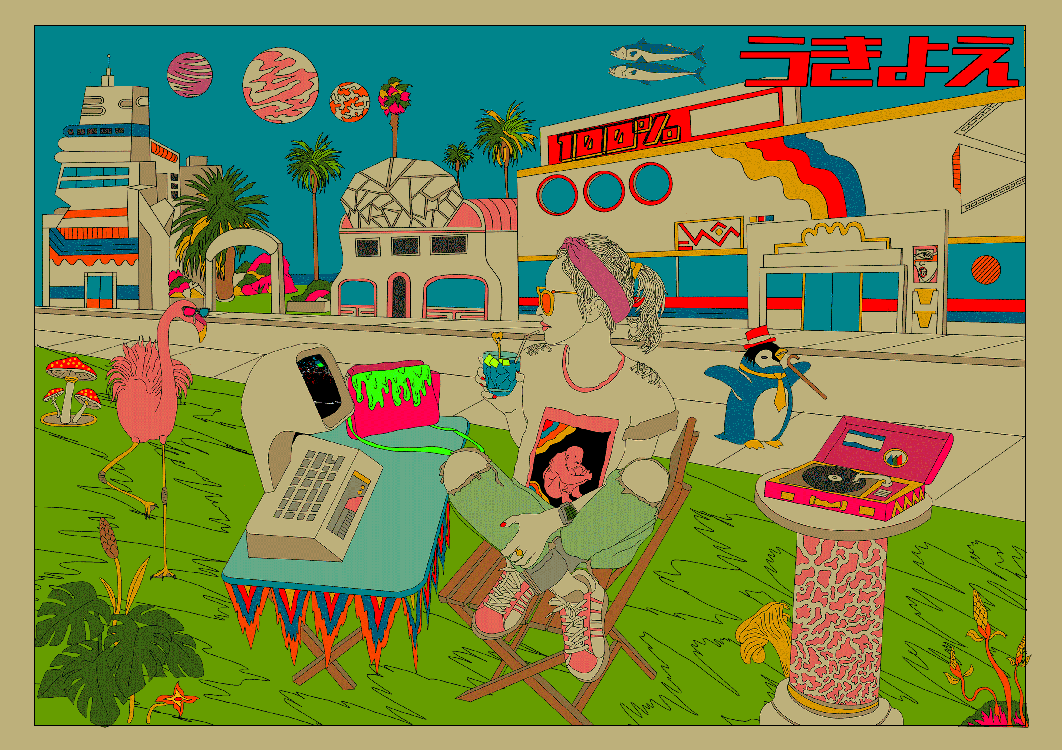 "The Floating World" - Detached from the bothers of life.