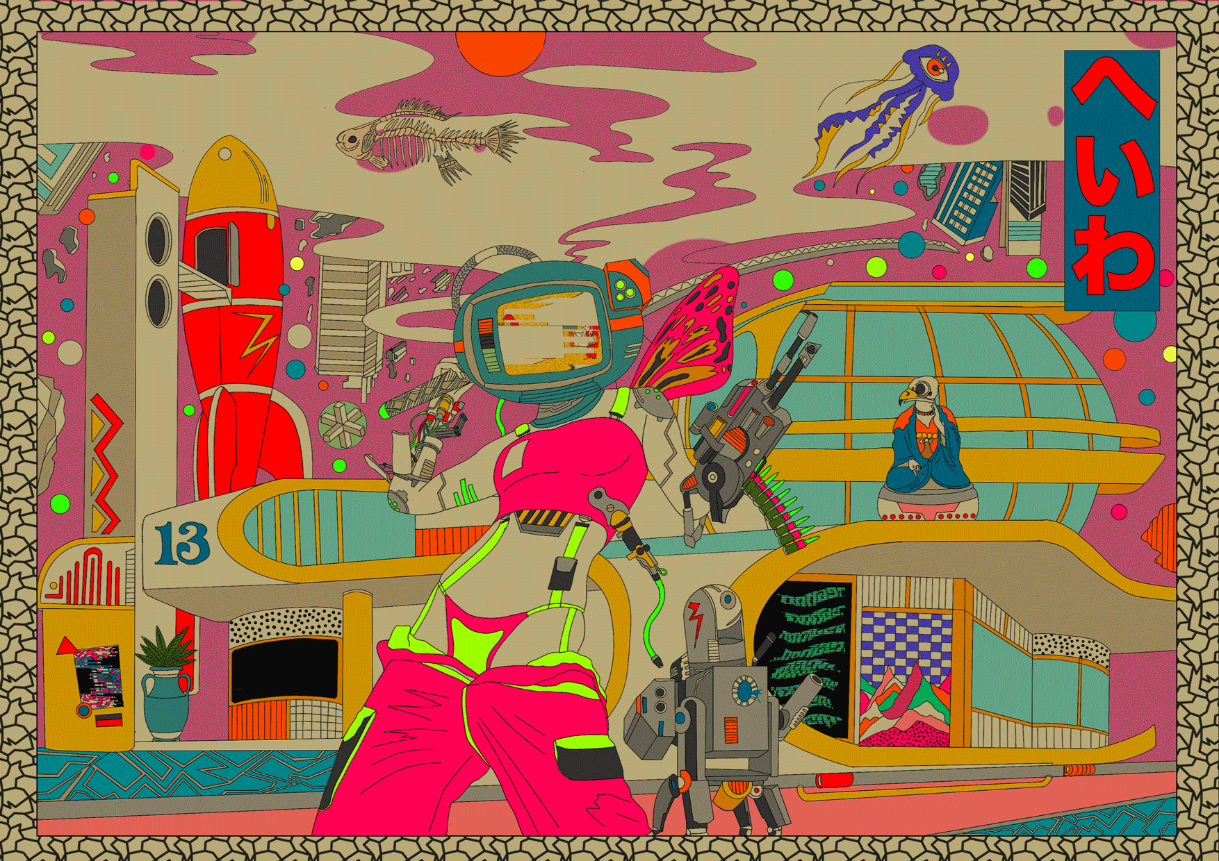 "For the symbol of peace inscribed on my circuit, help me Father to tear The Sky once again"