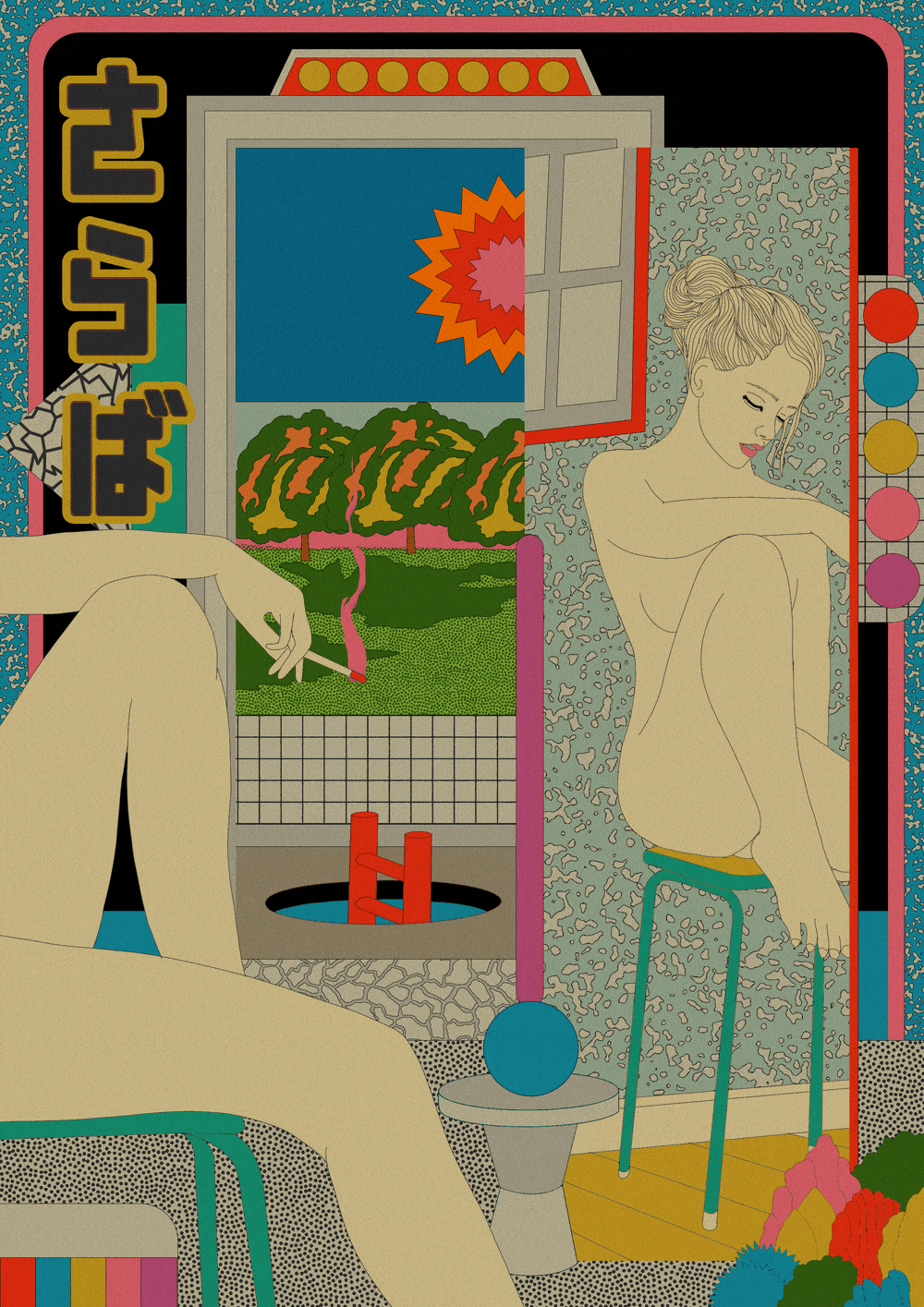 Down on the rabbit hole, Goodbye Reality.
waiting no longer  on the shore, engulf me o fire of the sea.