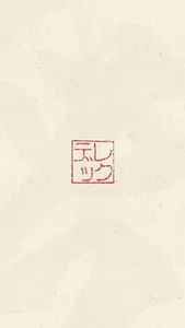 Moments Between Stillness 「静けさの狭間」