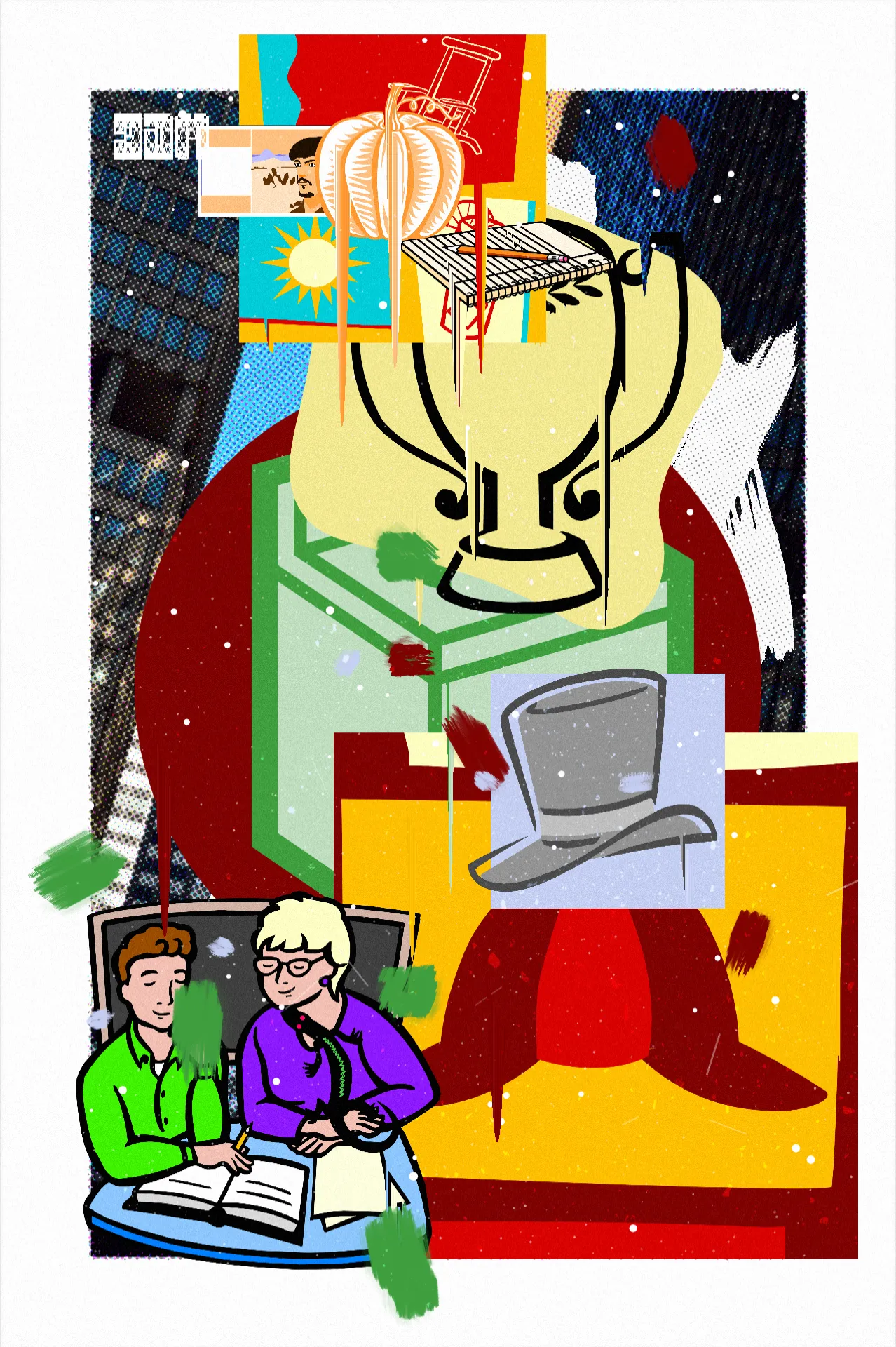 artwork thumbnail