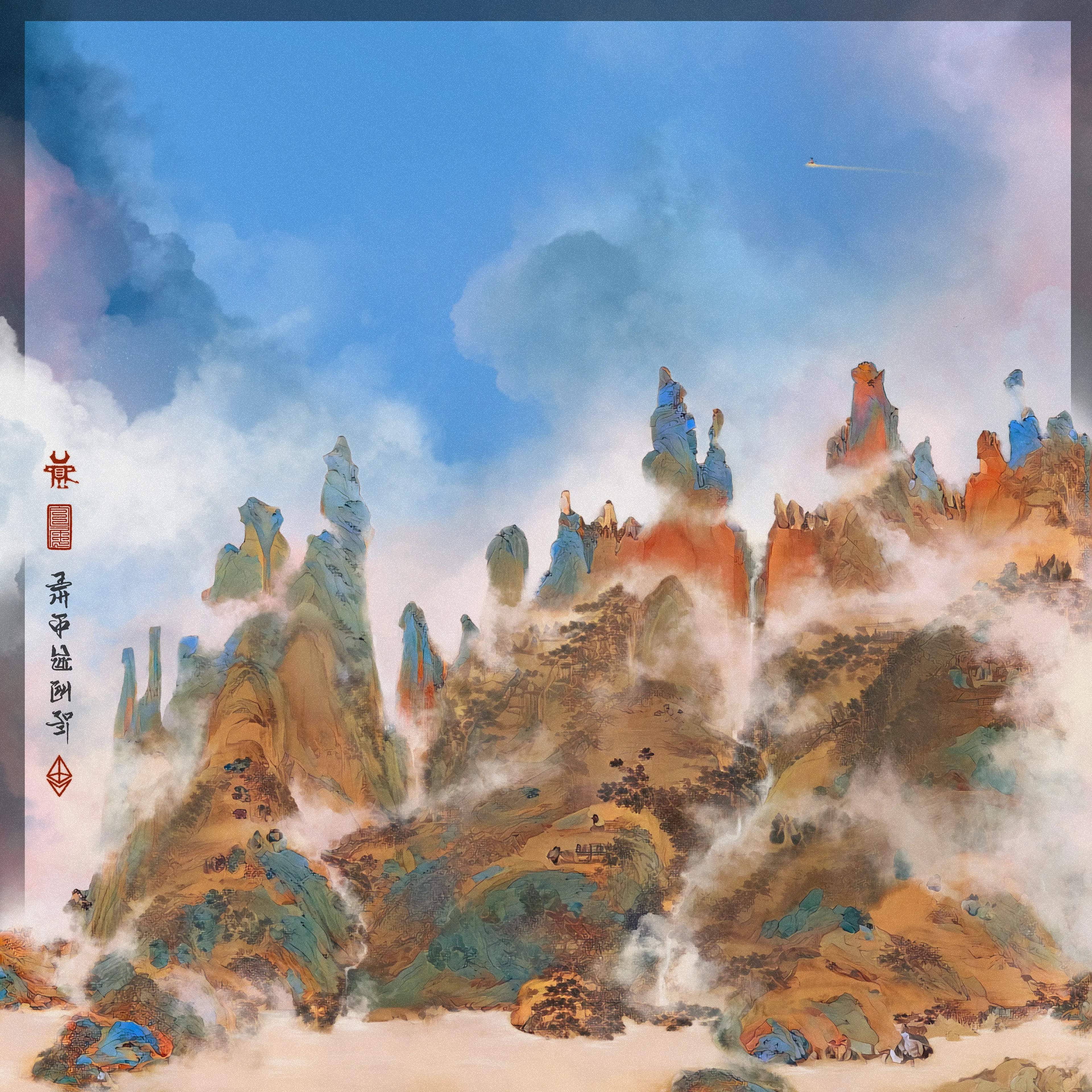 artwork thumbnail