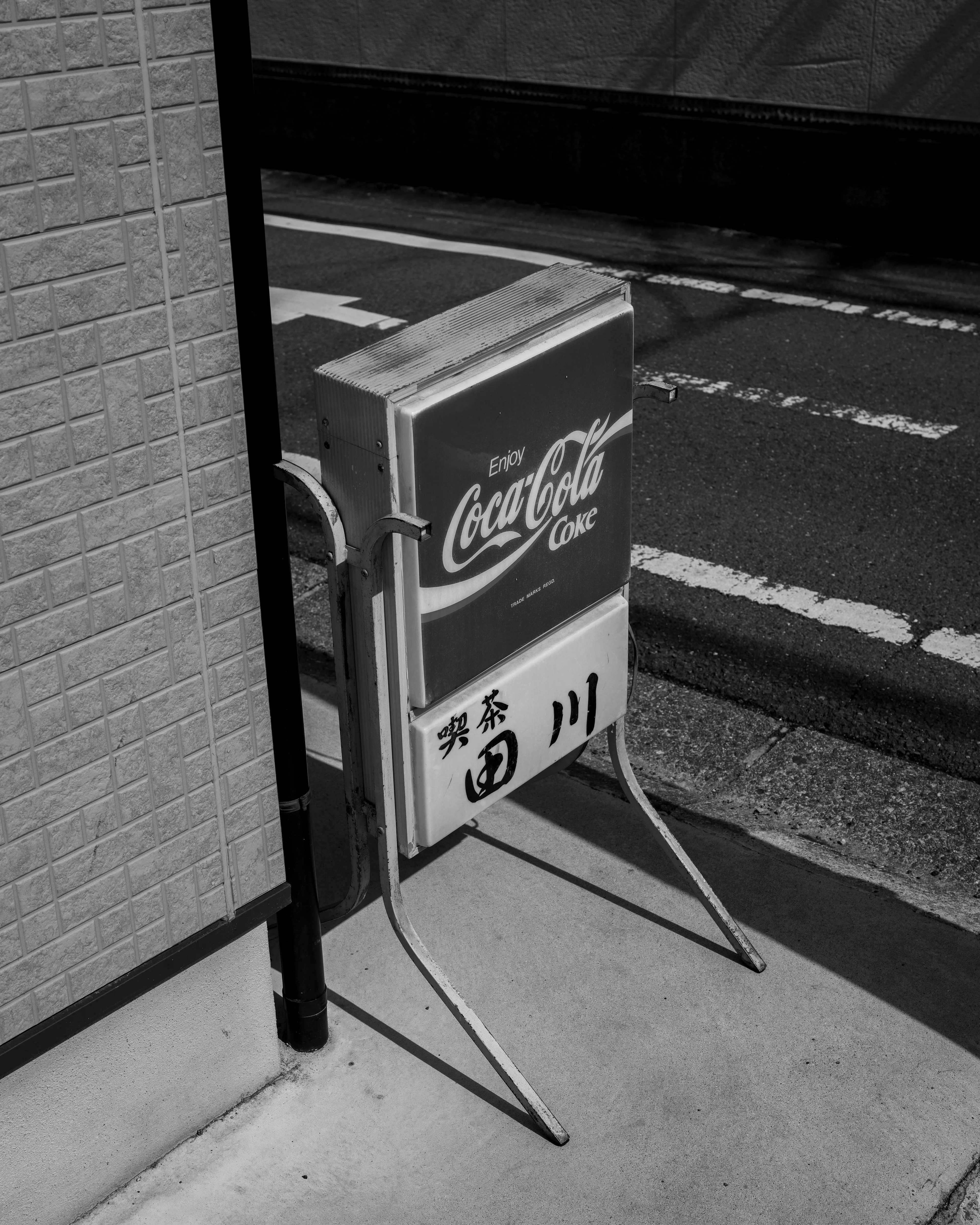 Outside of an incredible little curry spot run by a single woman, this classic Coca Cola sidewalk sign lets you know that you've arrived and deliciousness awaits.