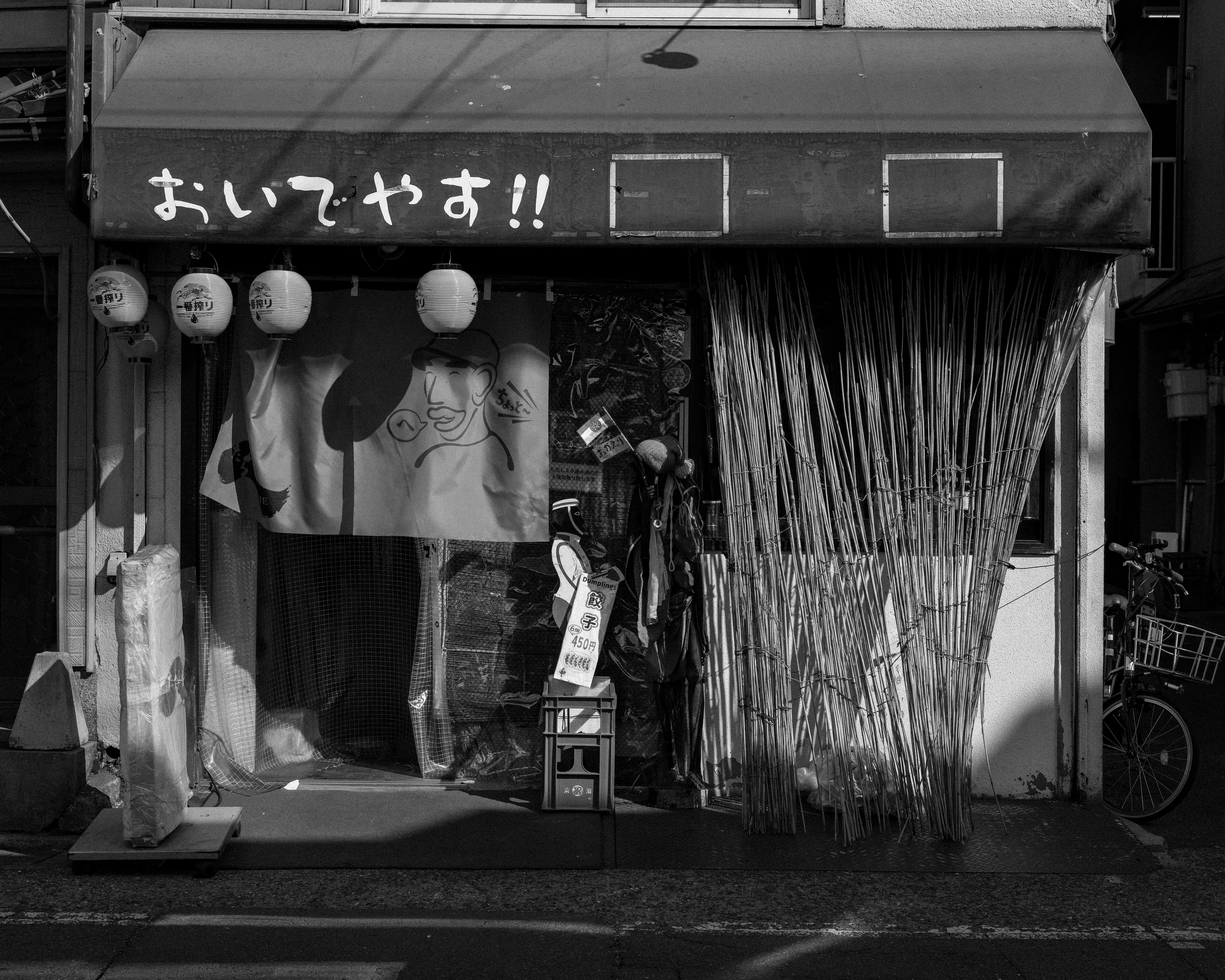 A restaurant serving dumplings soaks up the sunshine on a beautiful day in Kyoto.