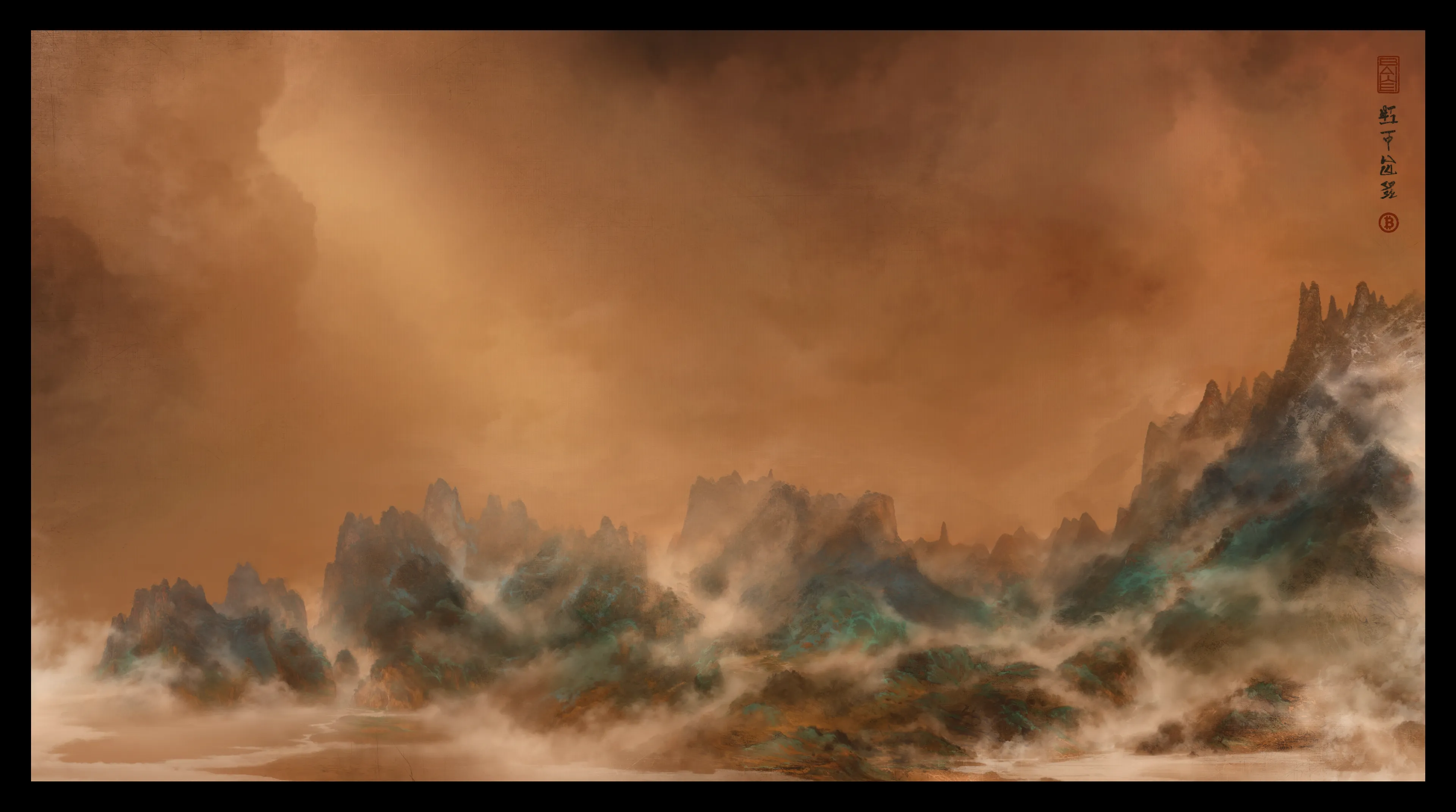 A sublime mountain and water painting (山水画 aka "landscape") based on Bitcoin's trending data from 2023. Imprinted with a short cryptic calligraphy “BTC to USD 2023” and seals [Baiwei] [BTC].

Empty space is designed for future provenance imprints - custom signature seals and calligraphies of those engaging with the artwork.