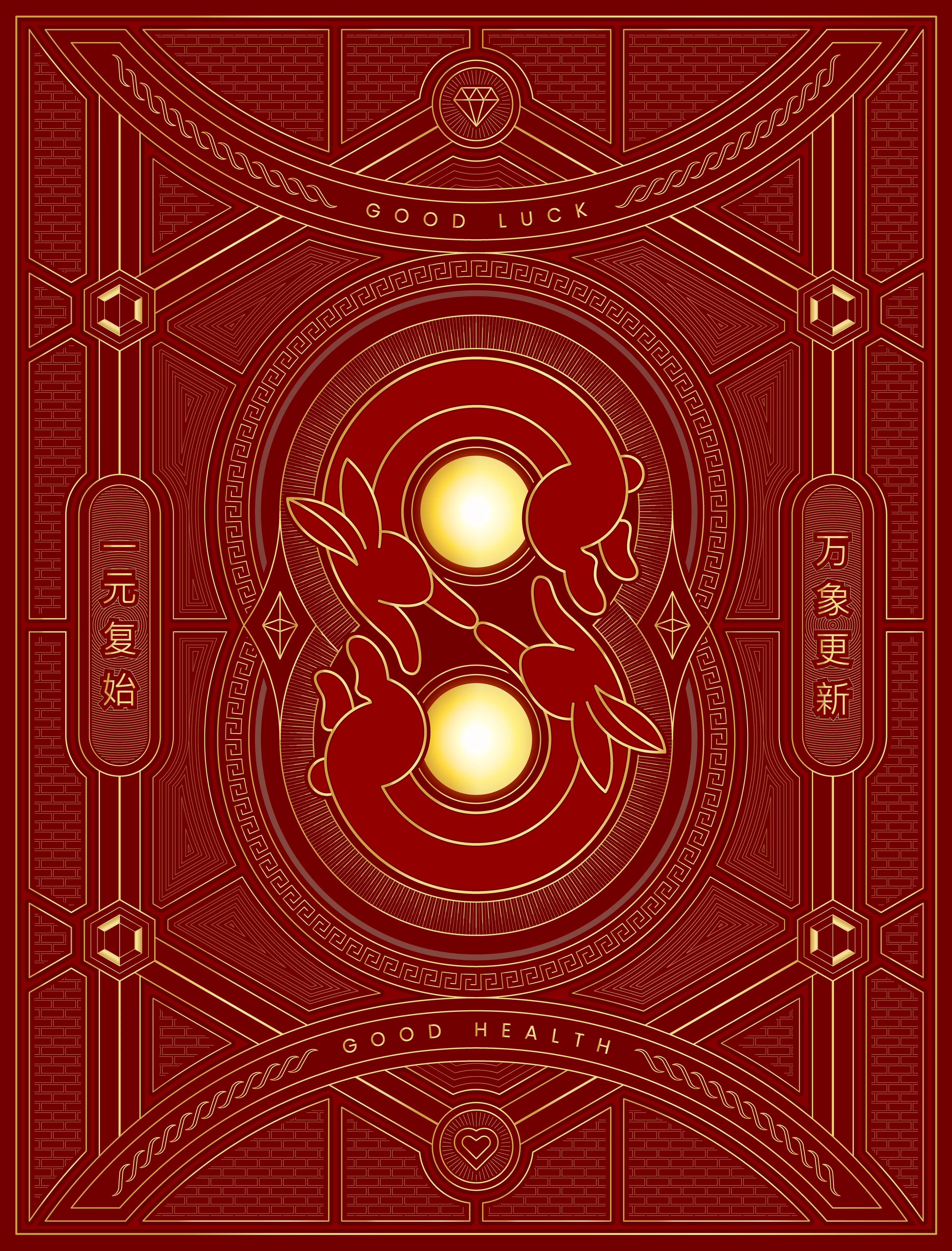 Artwork #5 - Cexaline 1/1s  
Jan 22, 2023
