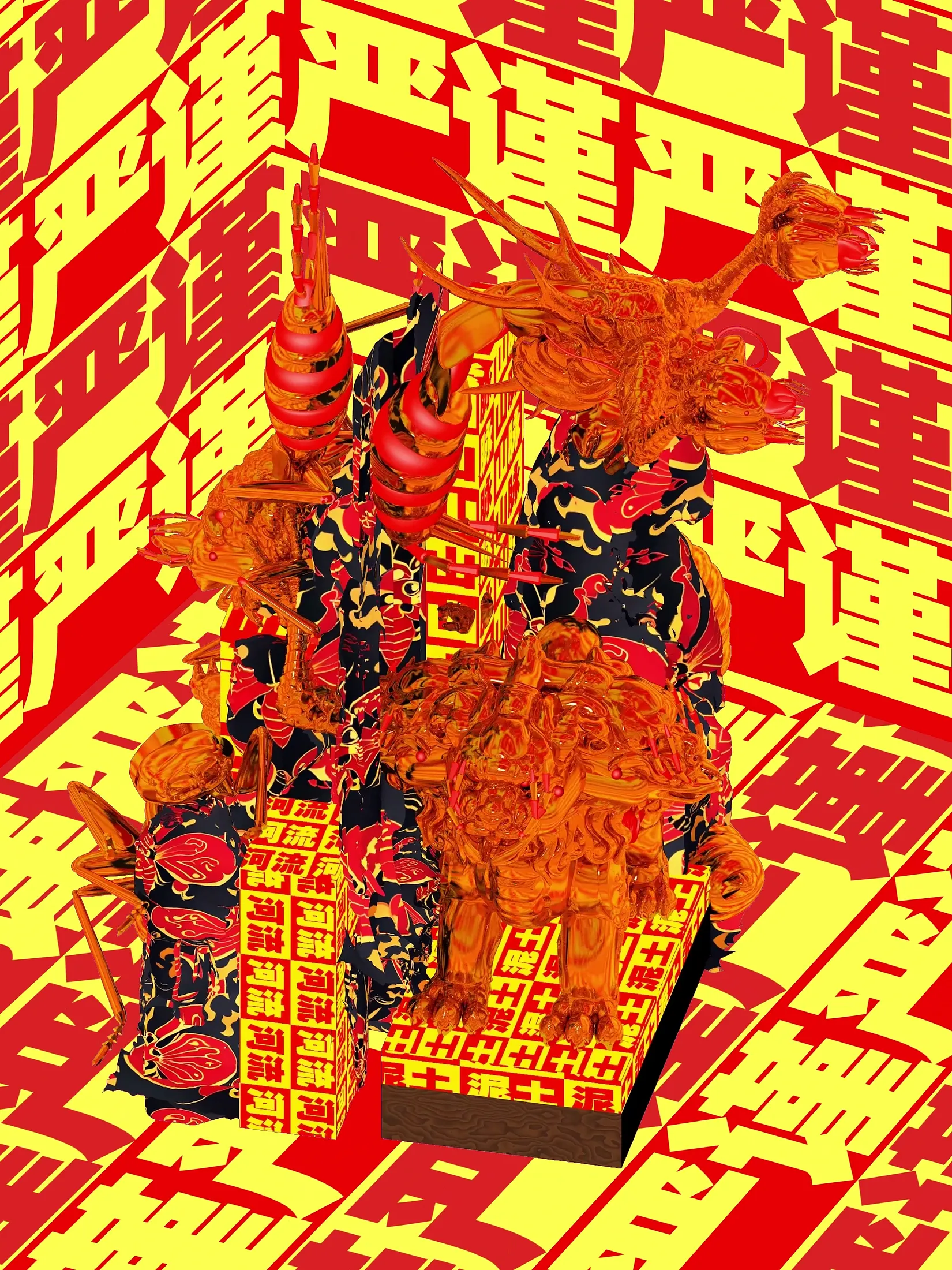 artwork thumbnail