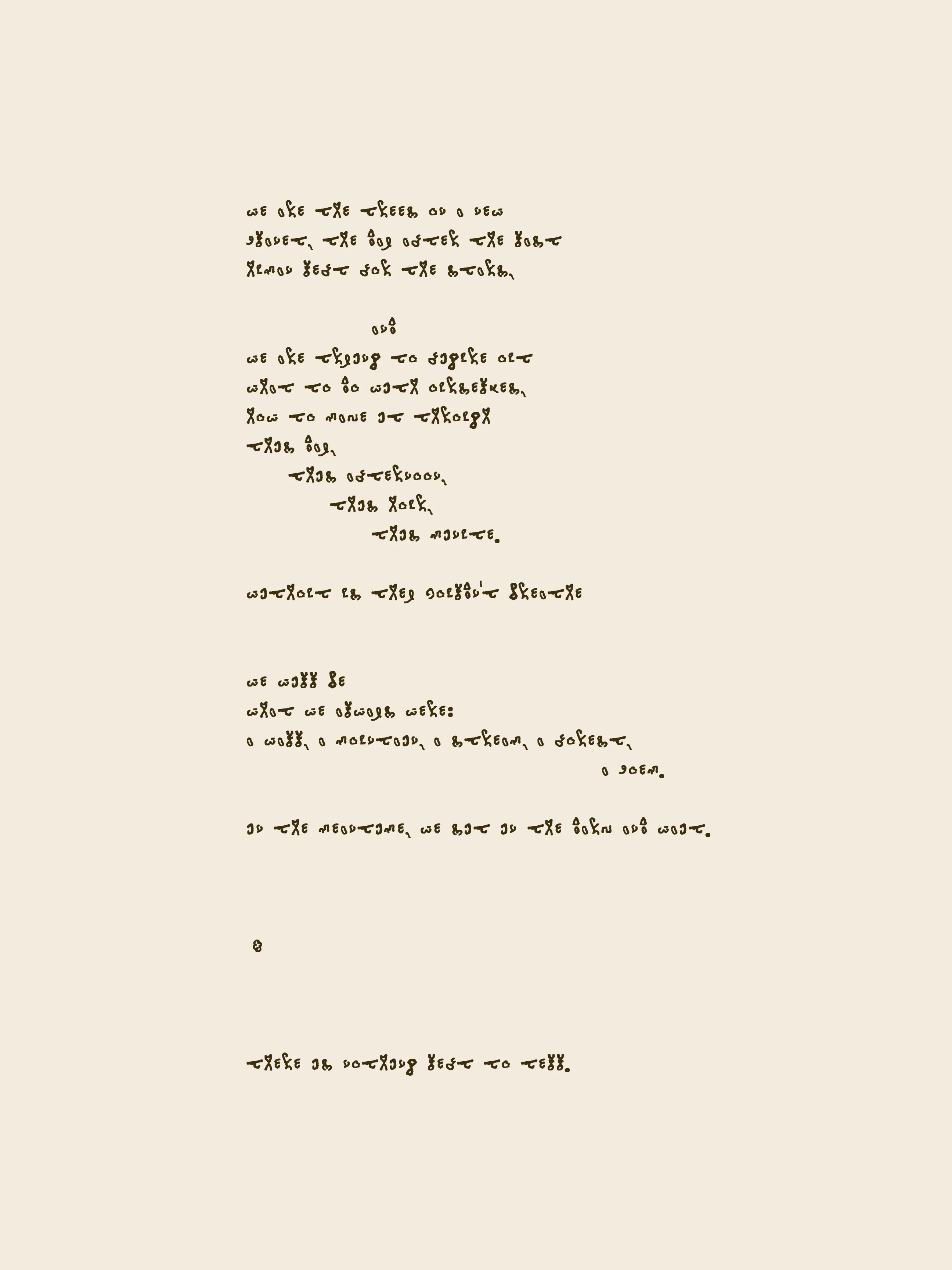 we are the trees on a new planet, the day after the last human left for the stars

This piece is part of a series of 5 poems, that are part of theVERSEverse project and always begin with the same sentence : « we are the trees ».

GPT-3 algorithms were confronted to verses from aurèce vettier’s Elegia Machina (2021), intimate travel memories and description of scents, and fragments from J.L. Borges short stories.

As the poems seem to reference each other, there is no beginning nor end of this meditative reflection on the fate of imaginary trees.

Ref: AV-2021-U-165