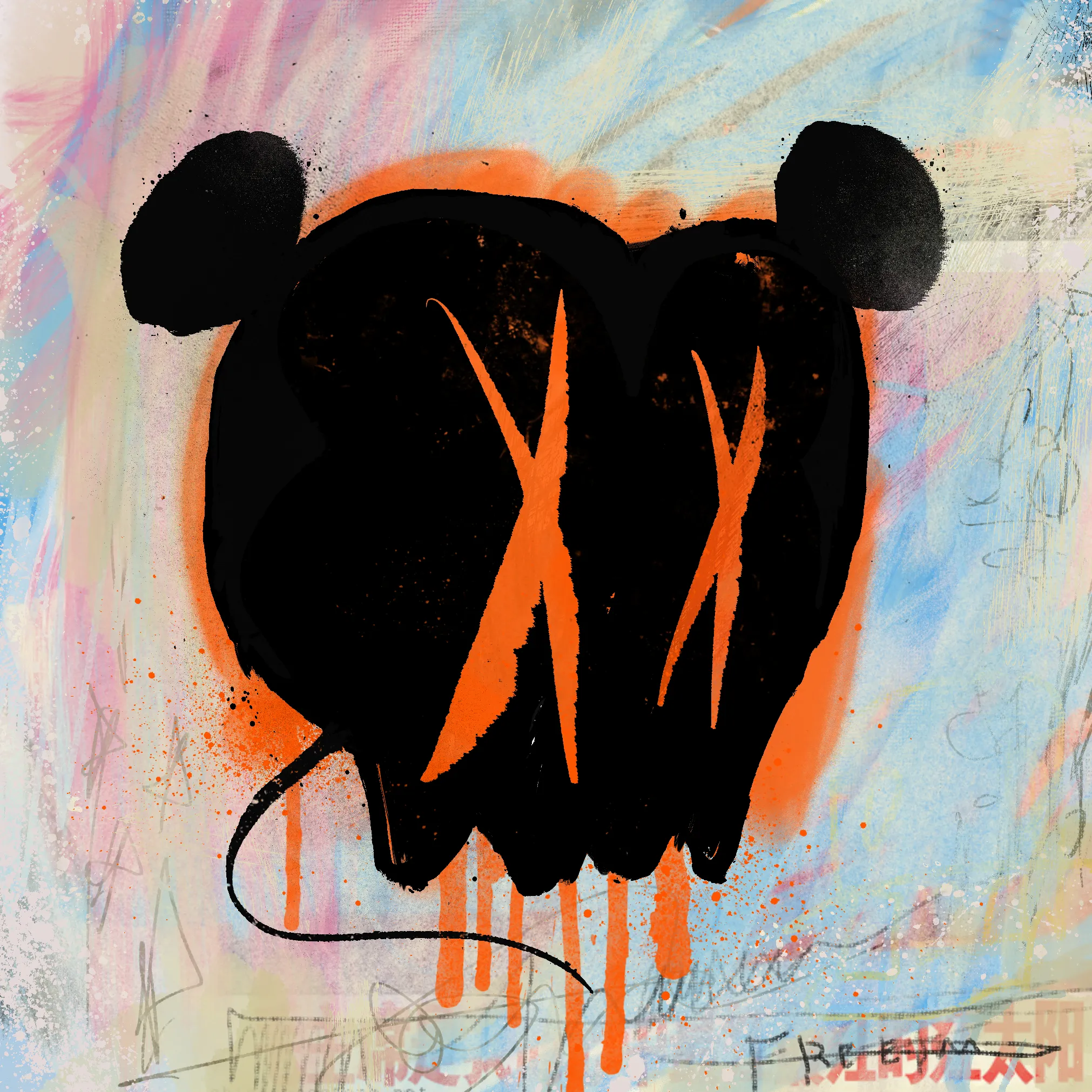 Broken but always love.