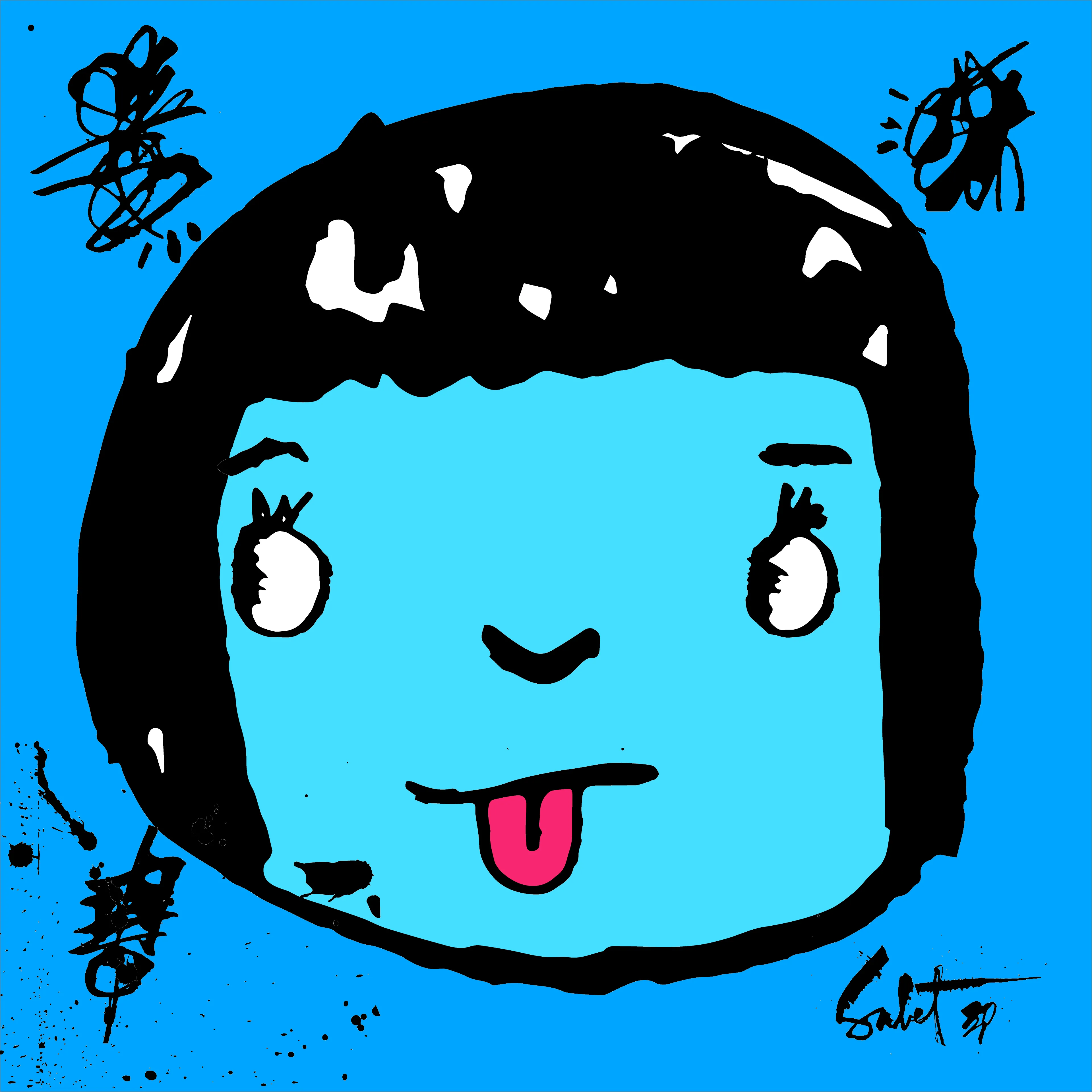 artwork thumbnail