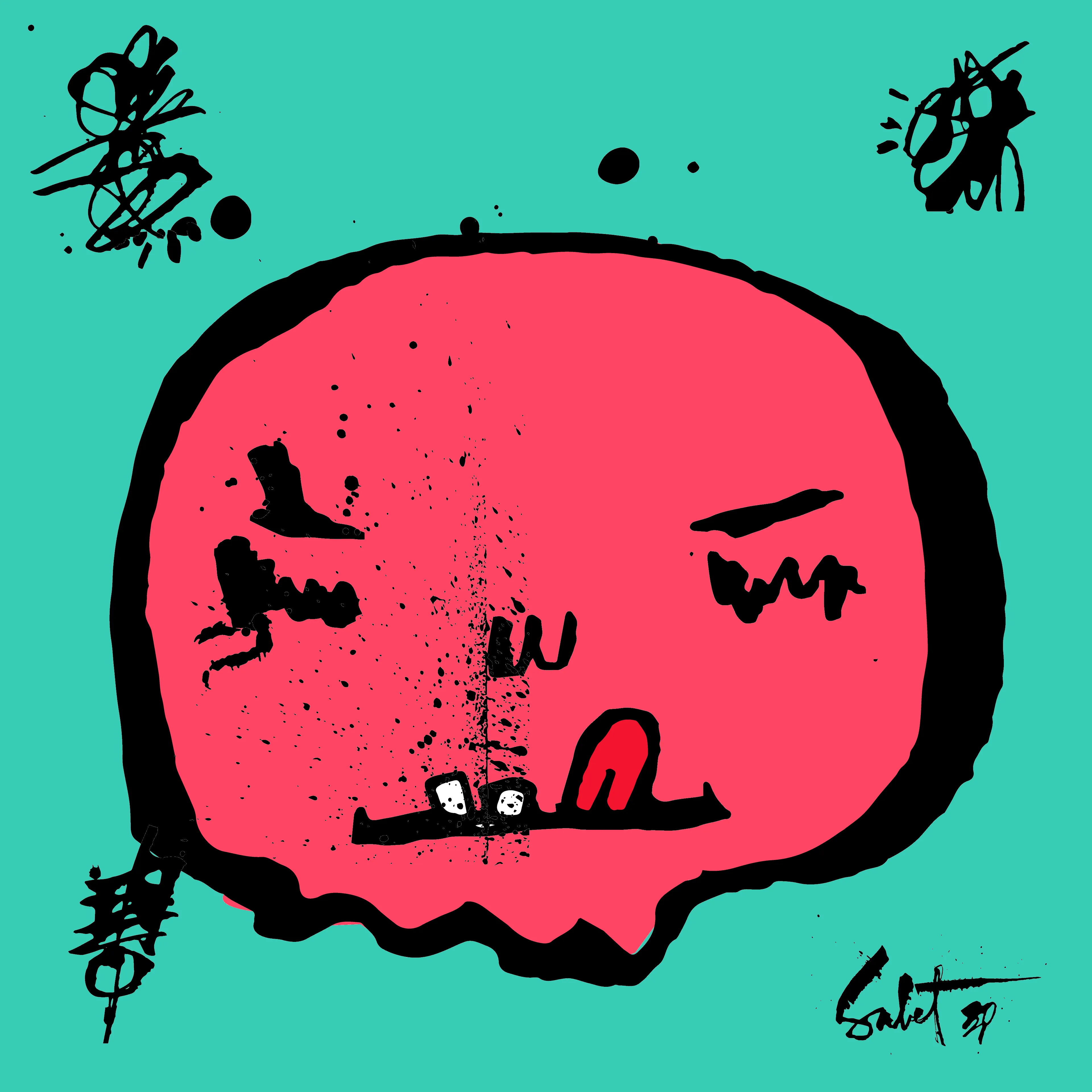 artwork thumbnail