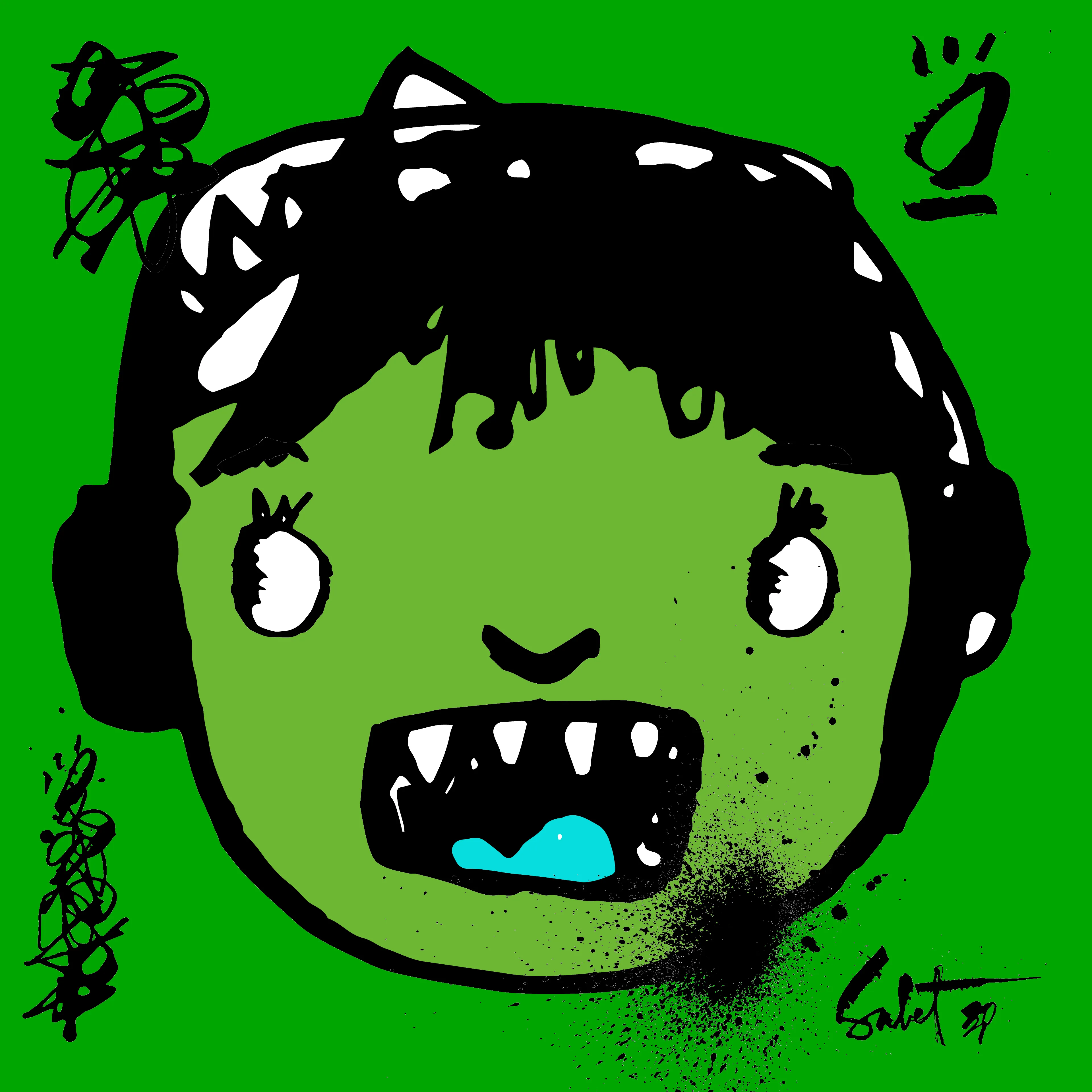 artwork thumbnail