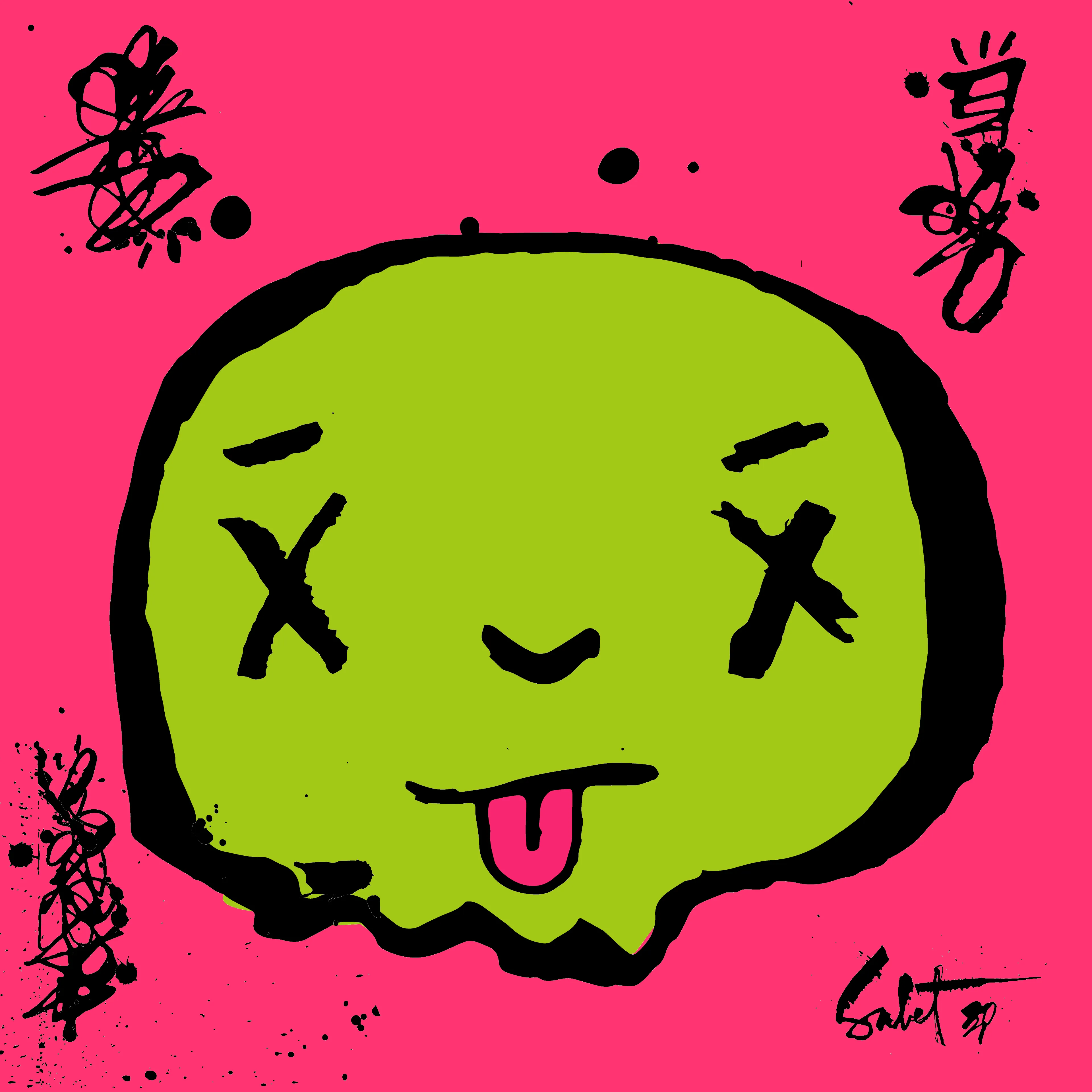 artwork thumbnail