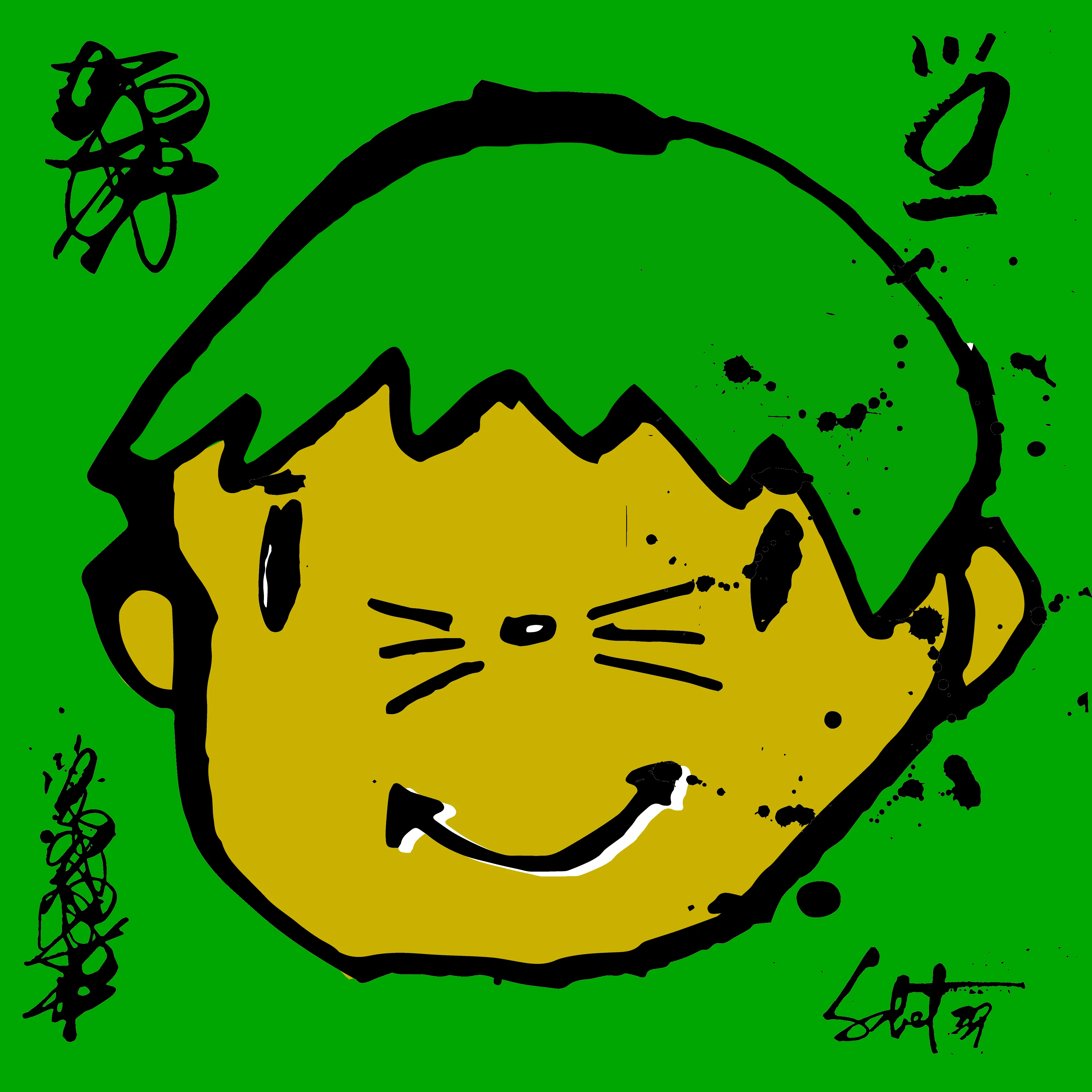 artwork thumbnail