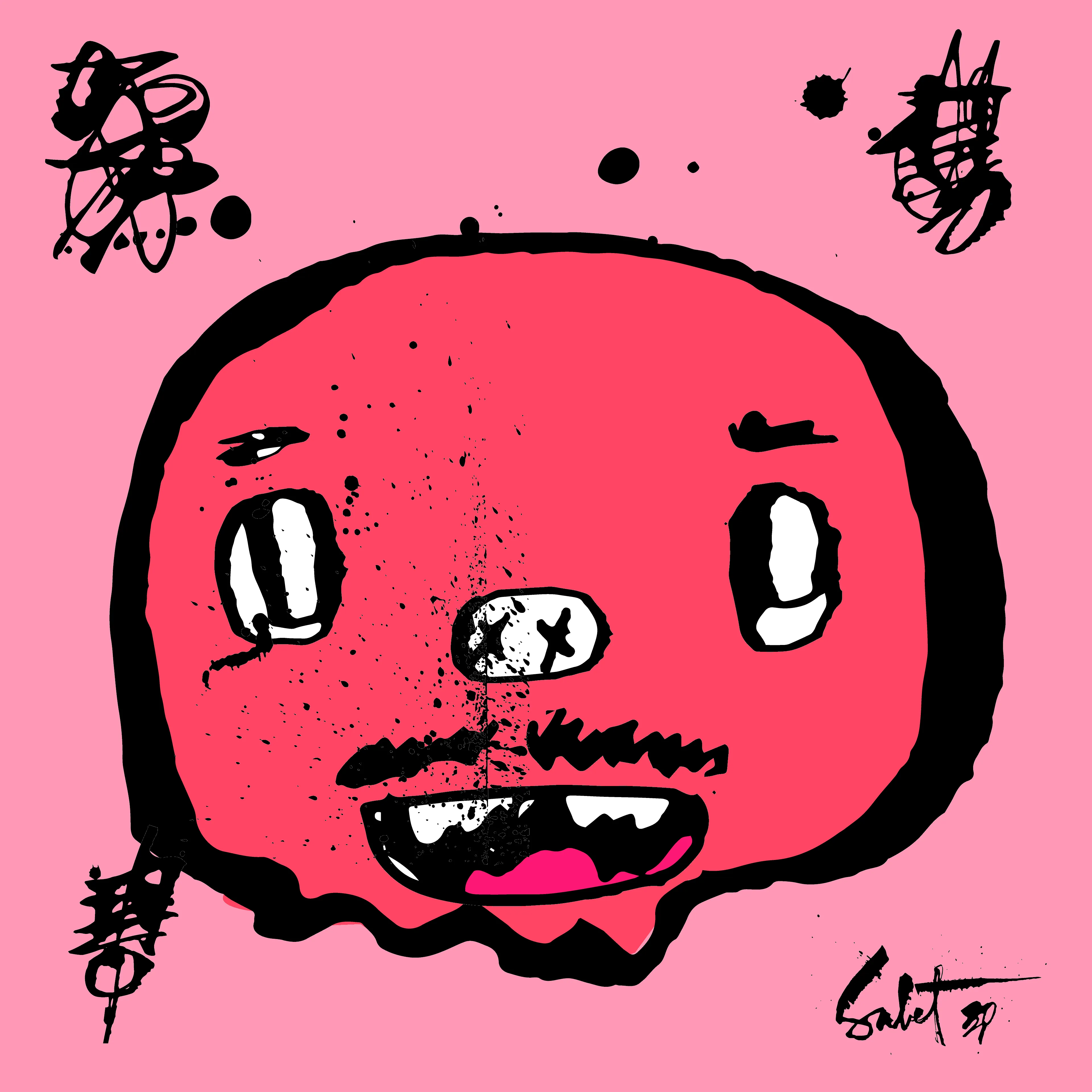 artwork thumbnail