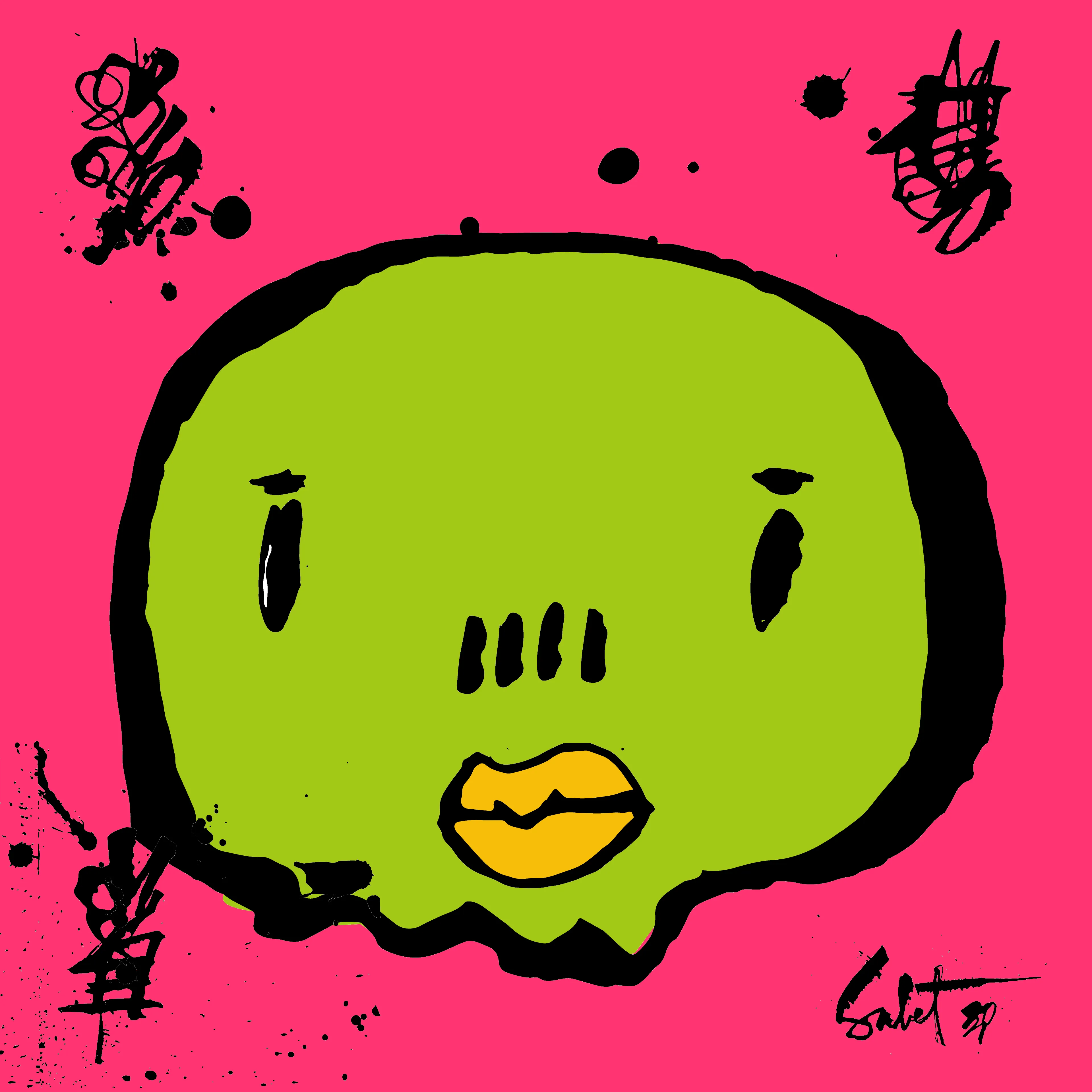 artwork thumbnail