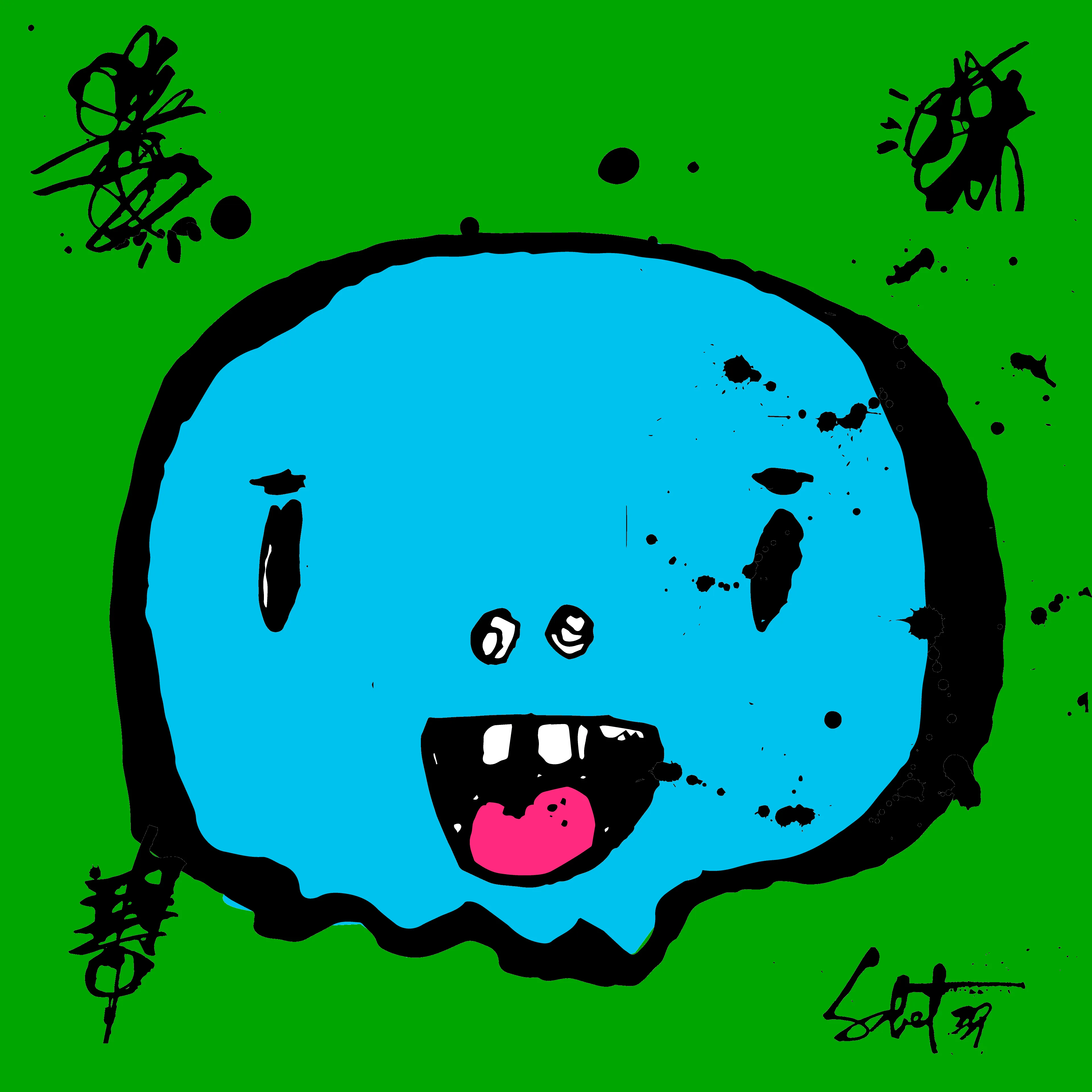 artwork thumbnail