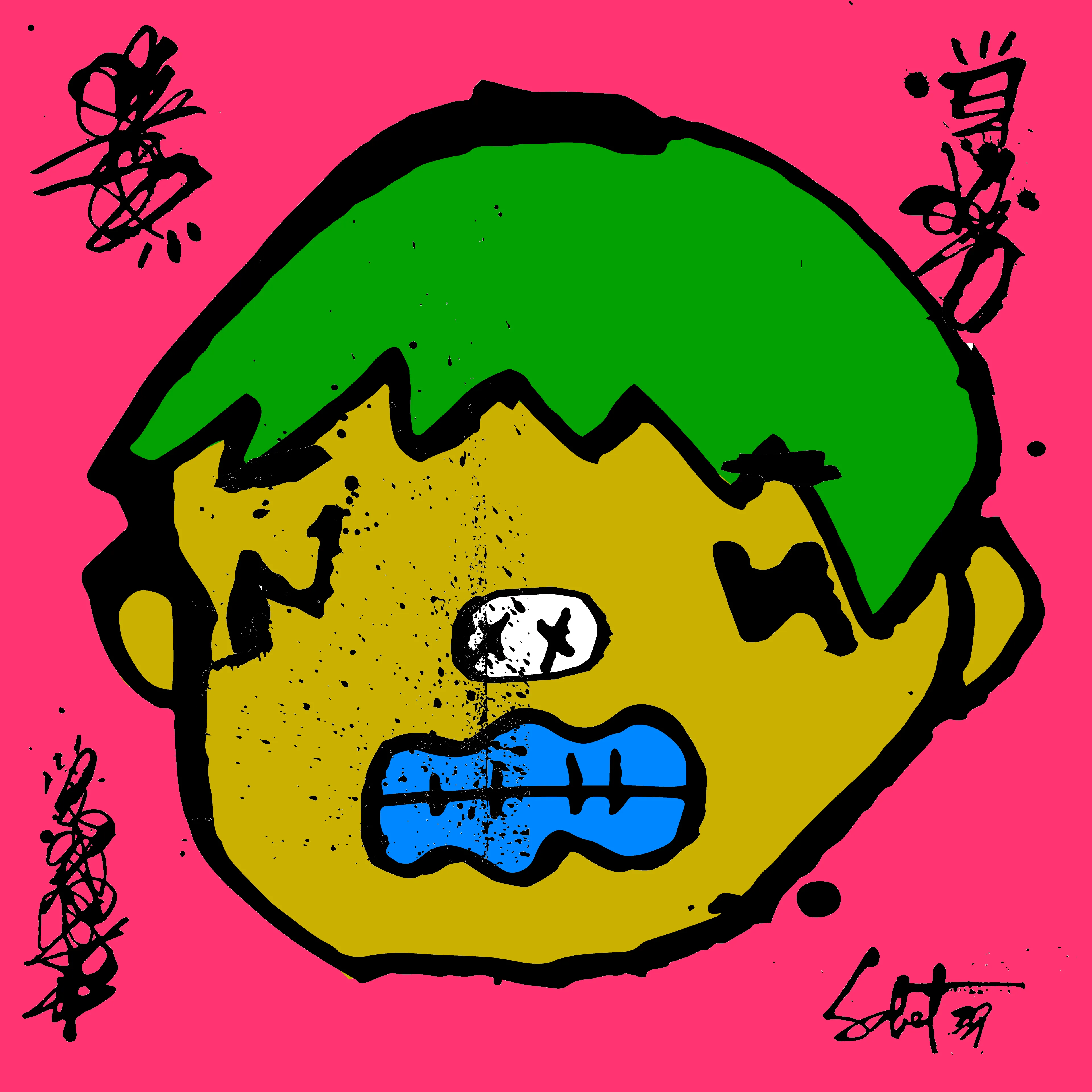 artwork thumbnail