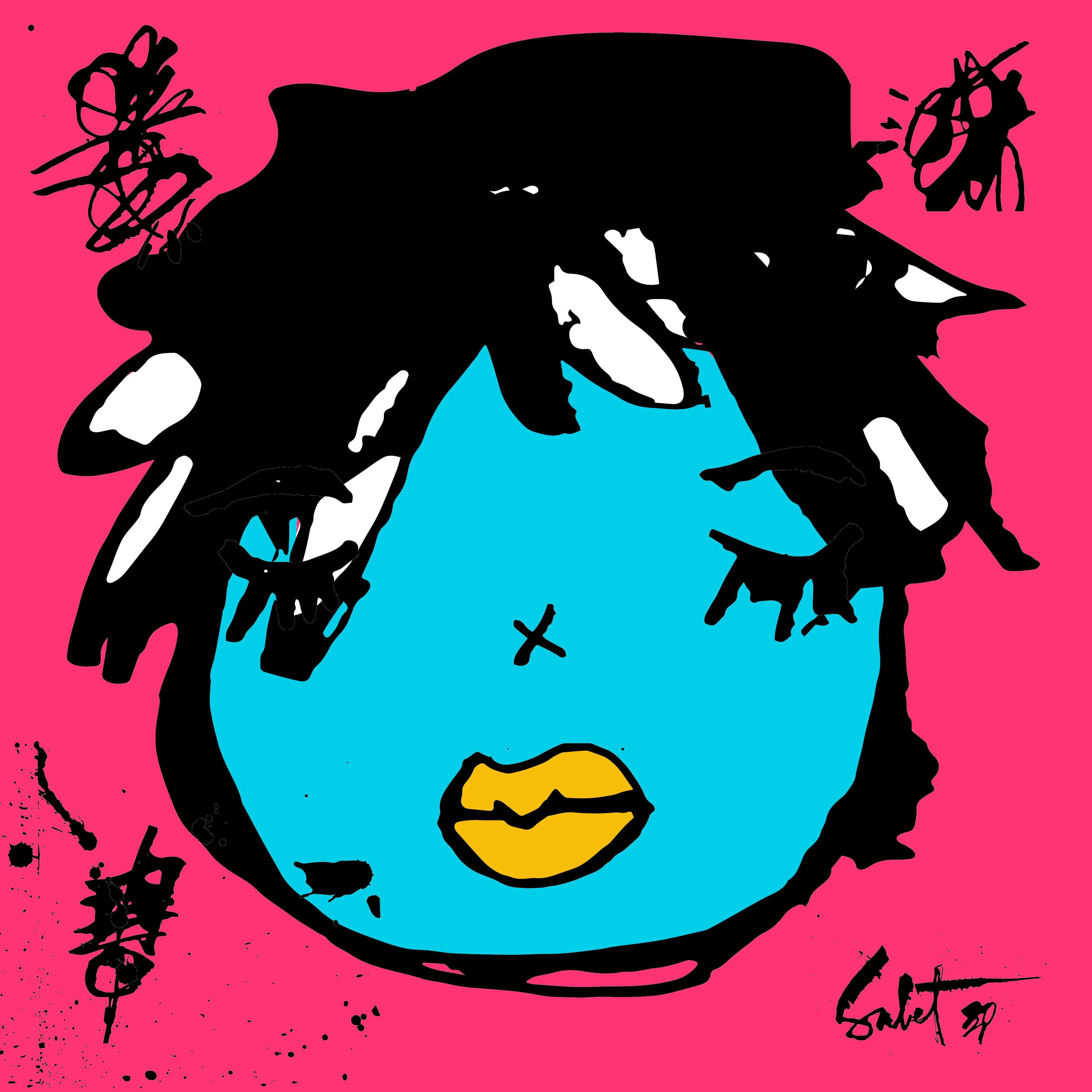 artwork thumbnail