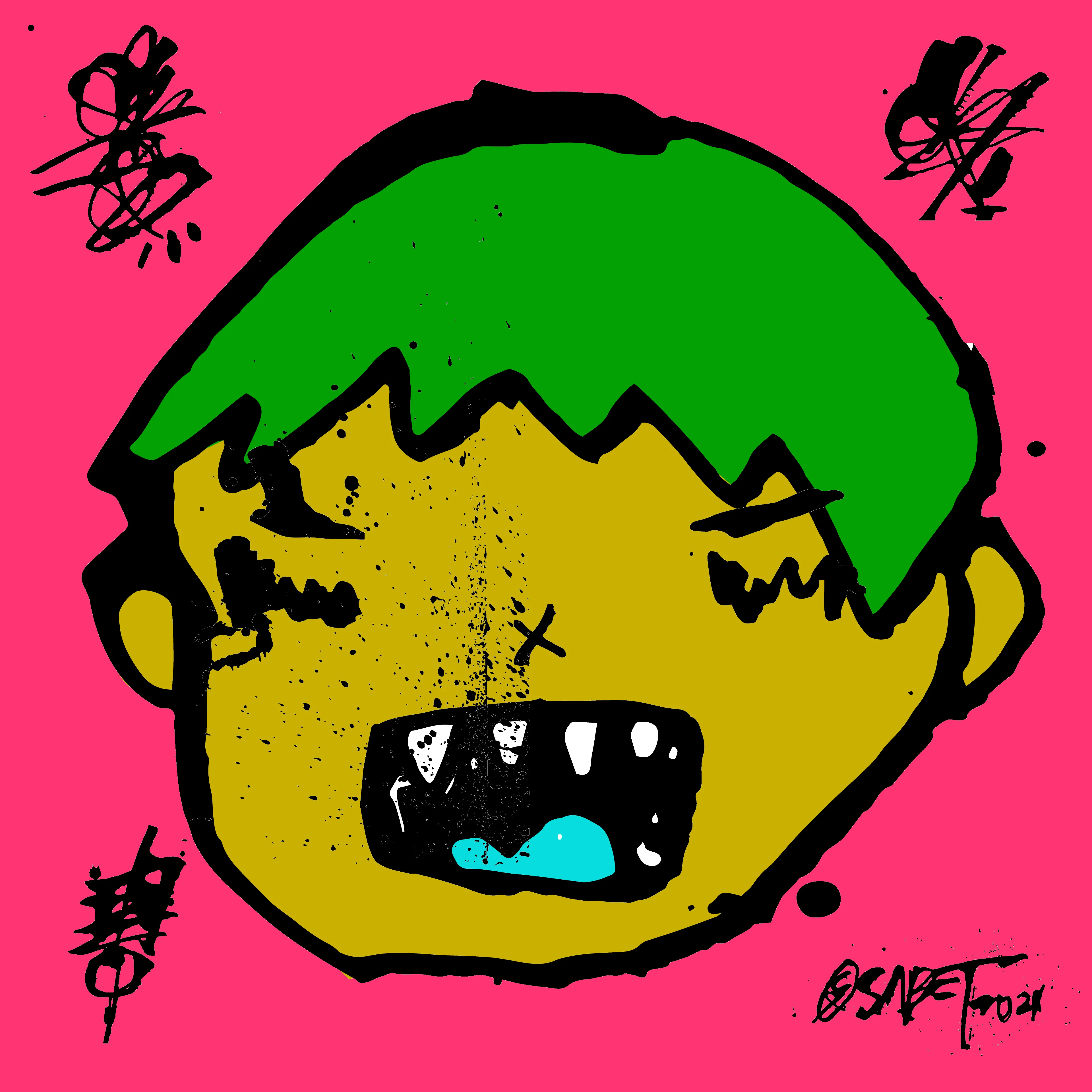 artwork thumbnail
