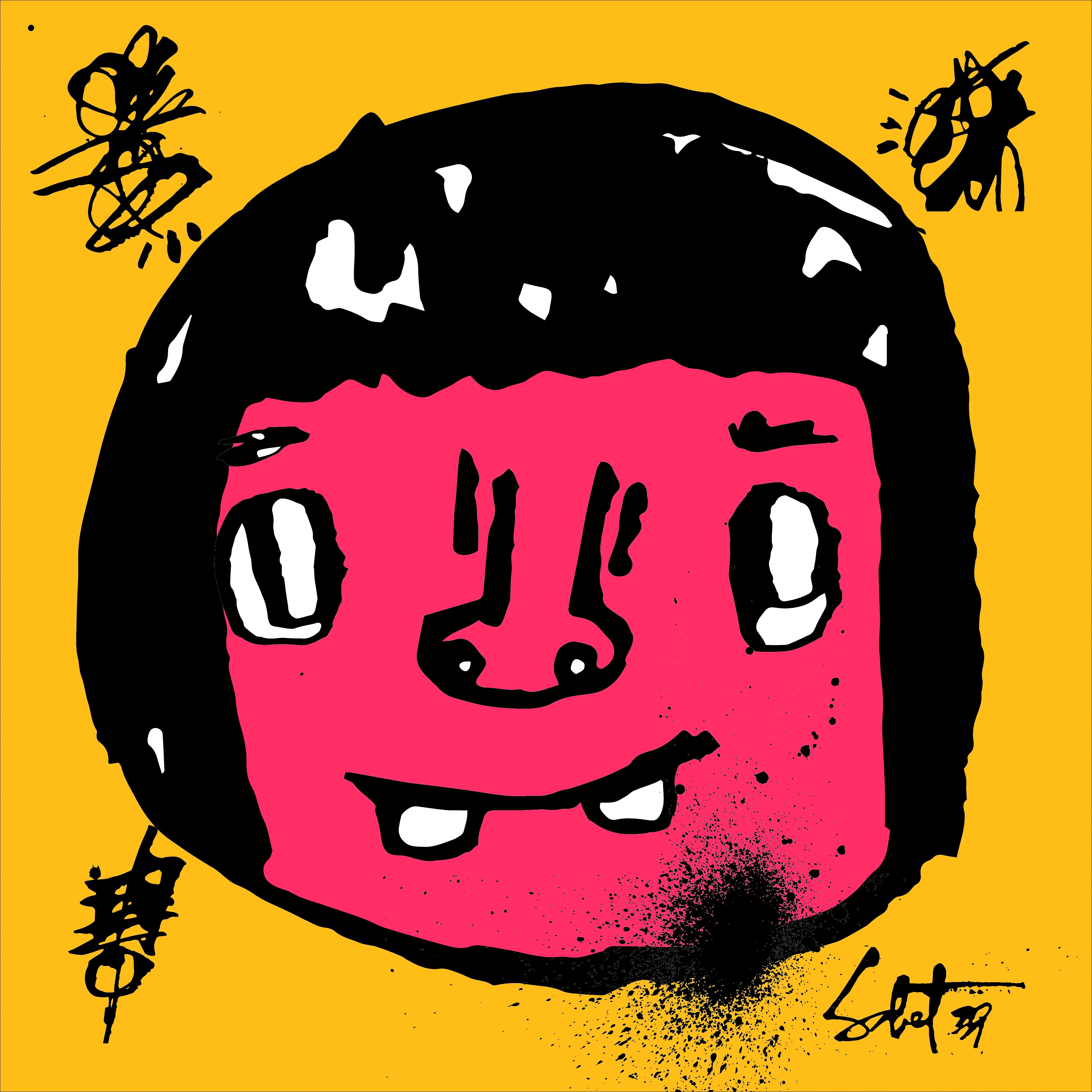 artwork thumbnail