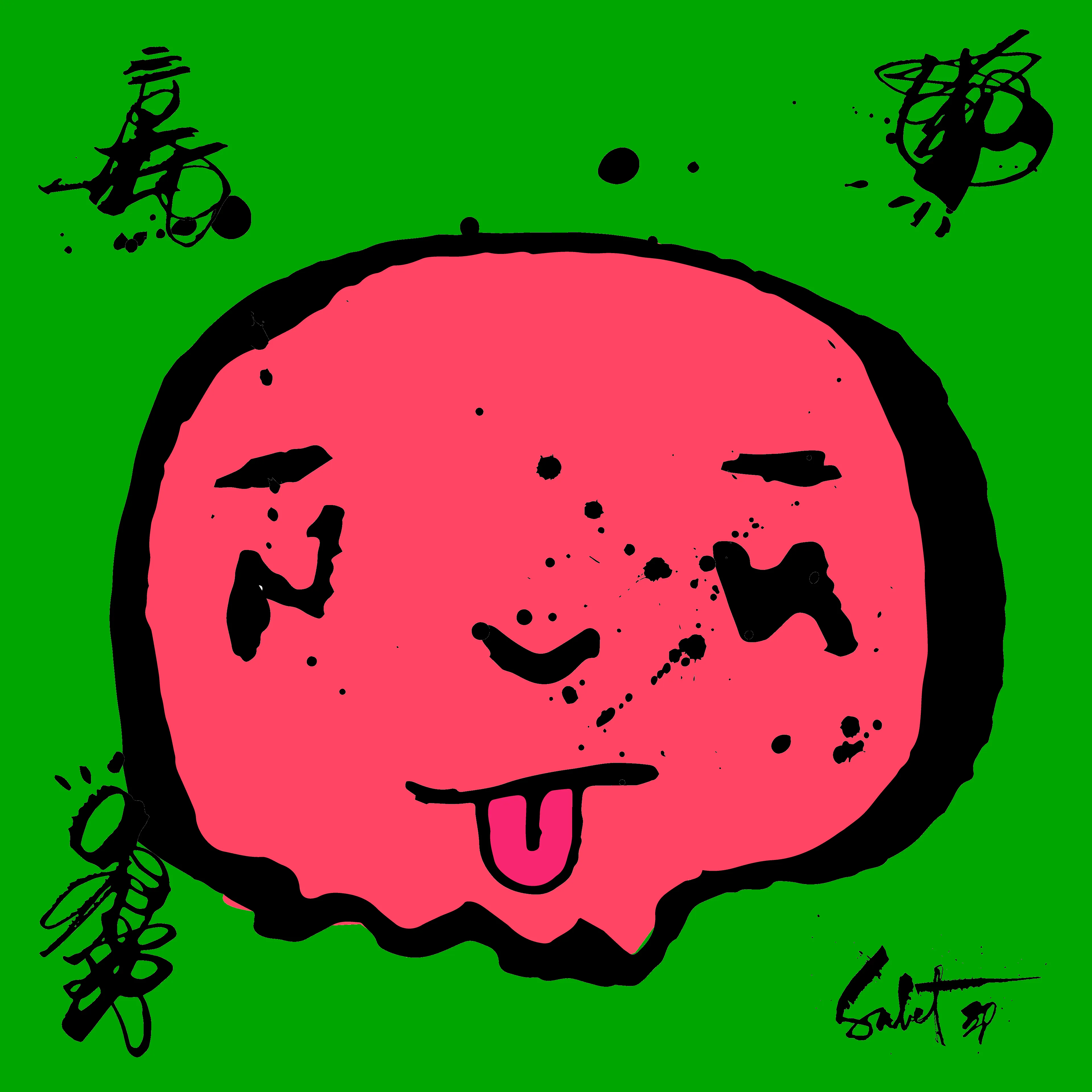 artwork thumbnail