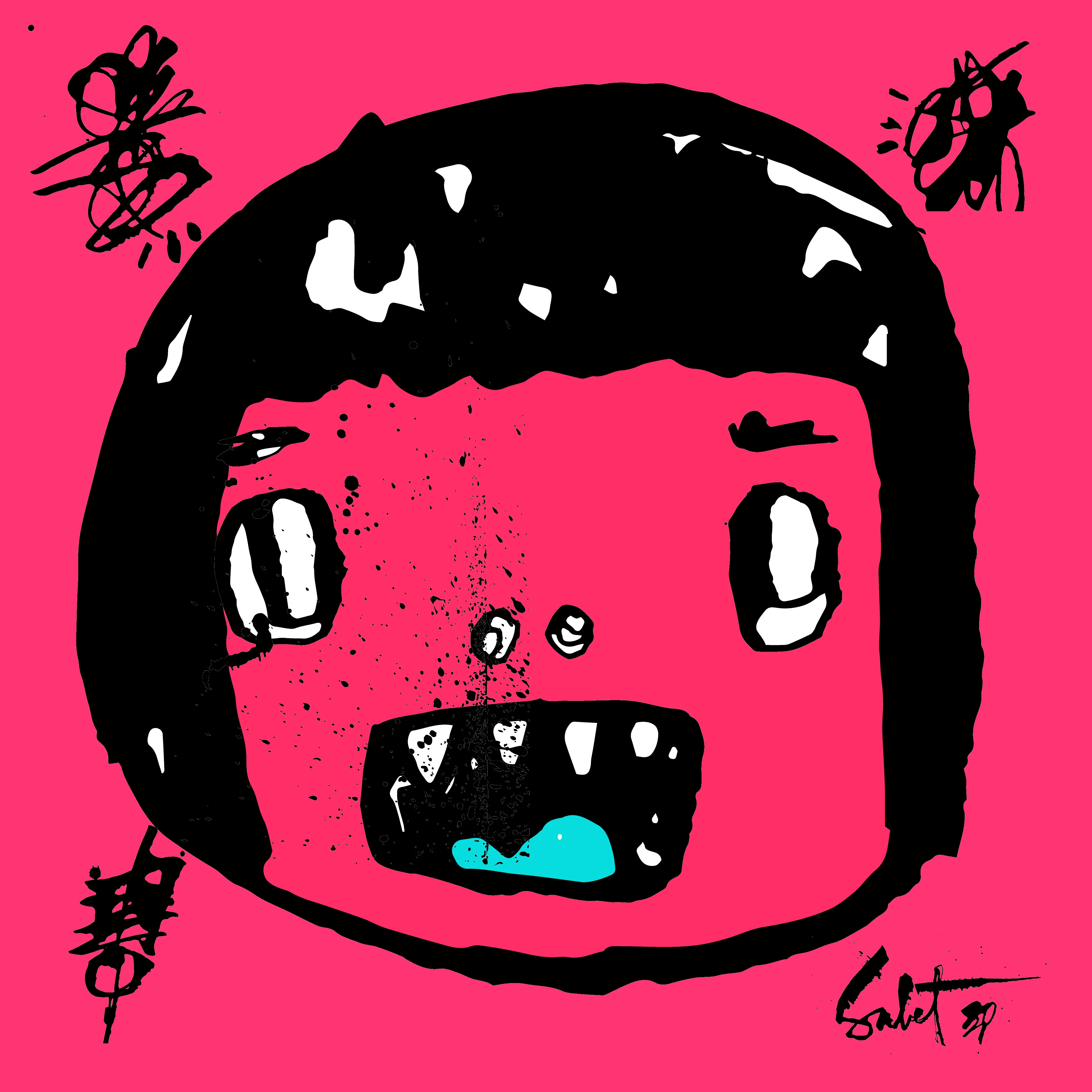 ART IS THE UTILITY. LOVE IS THE ROADMAP™ - SABET

Tokyo Punks™ by Sabet is an all hand-painted generated project inspired by Ali Sabet's first trip to Tokyo as a child.

"I'll never forget seeing the punk movement in the early 80's first hand in Tokyo. The style and colors were permanently imprinted in my mind and heart instantly." Sabet

This Genesis Edition of Tokyo Punks™ includes 4850 Hand-Painted / Generated NFTs.

©2022 Ali Sabet | All Rights Reserved. | Tokyo Punks™ name, identity and all associated artwork are trademarks and copyrights of the artist, Ali Sabet.