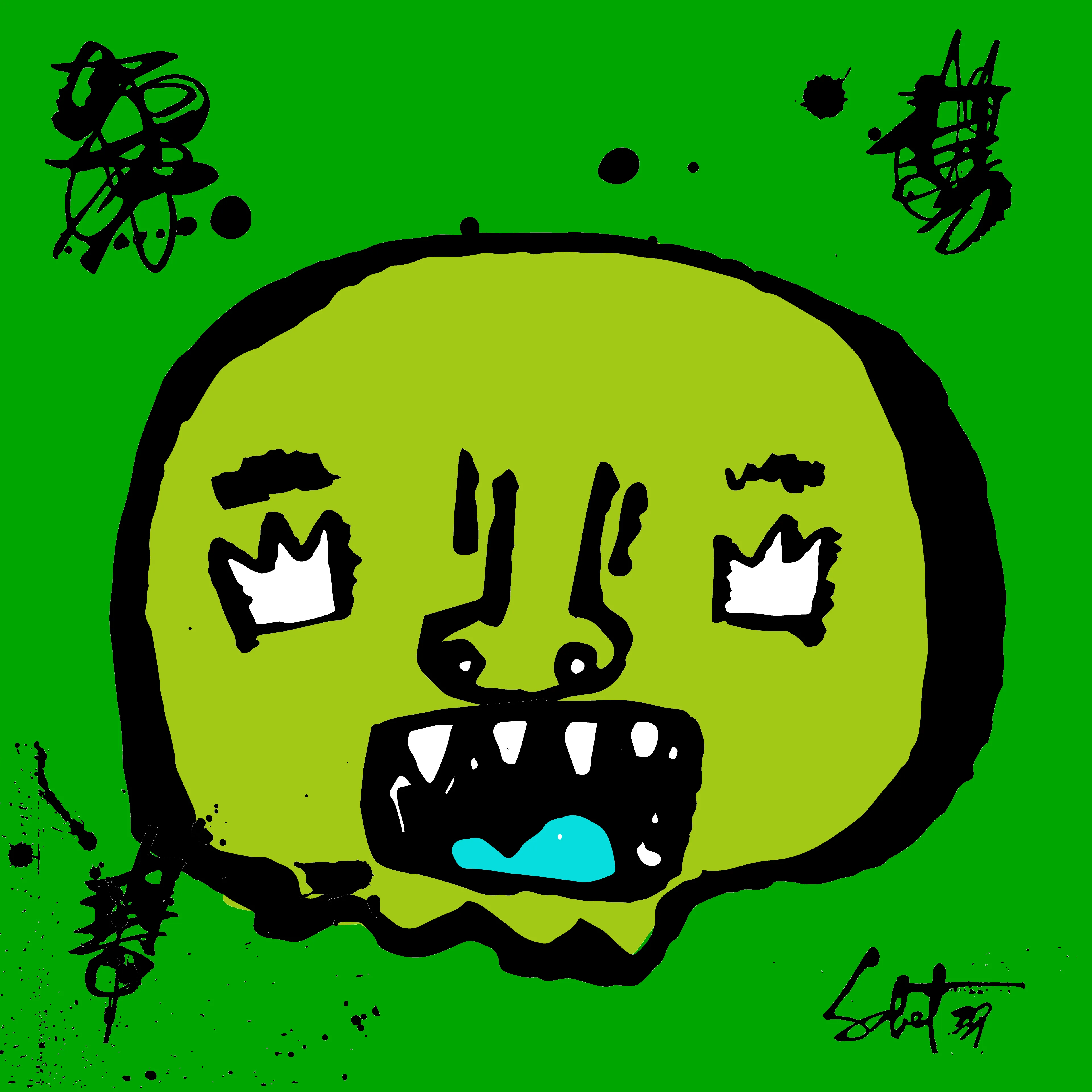 artwork thumbnail