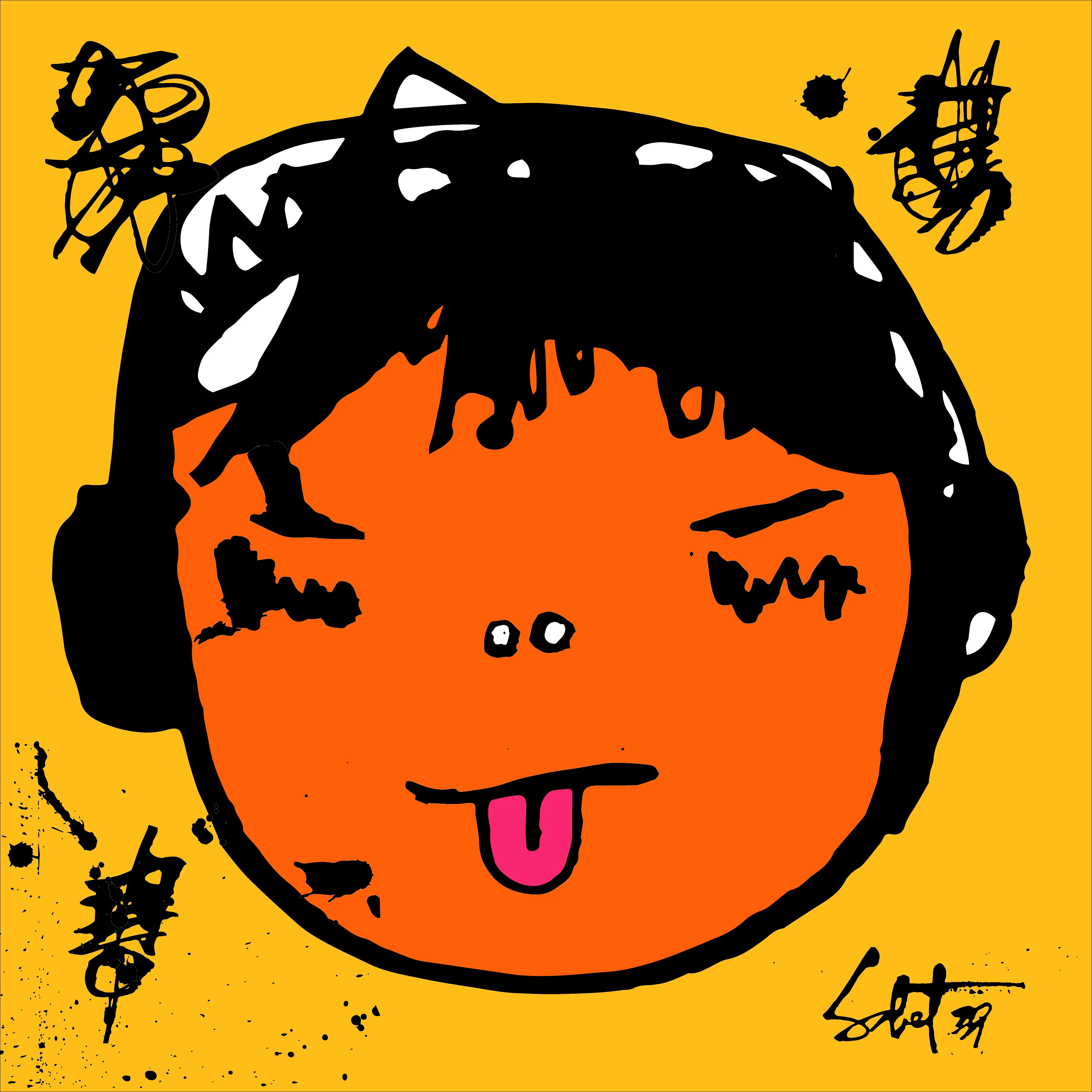 artwork thumbnail