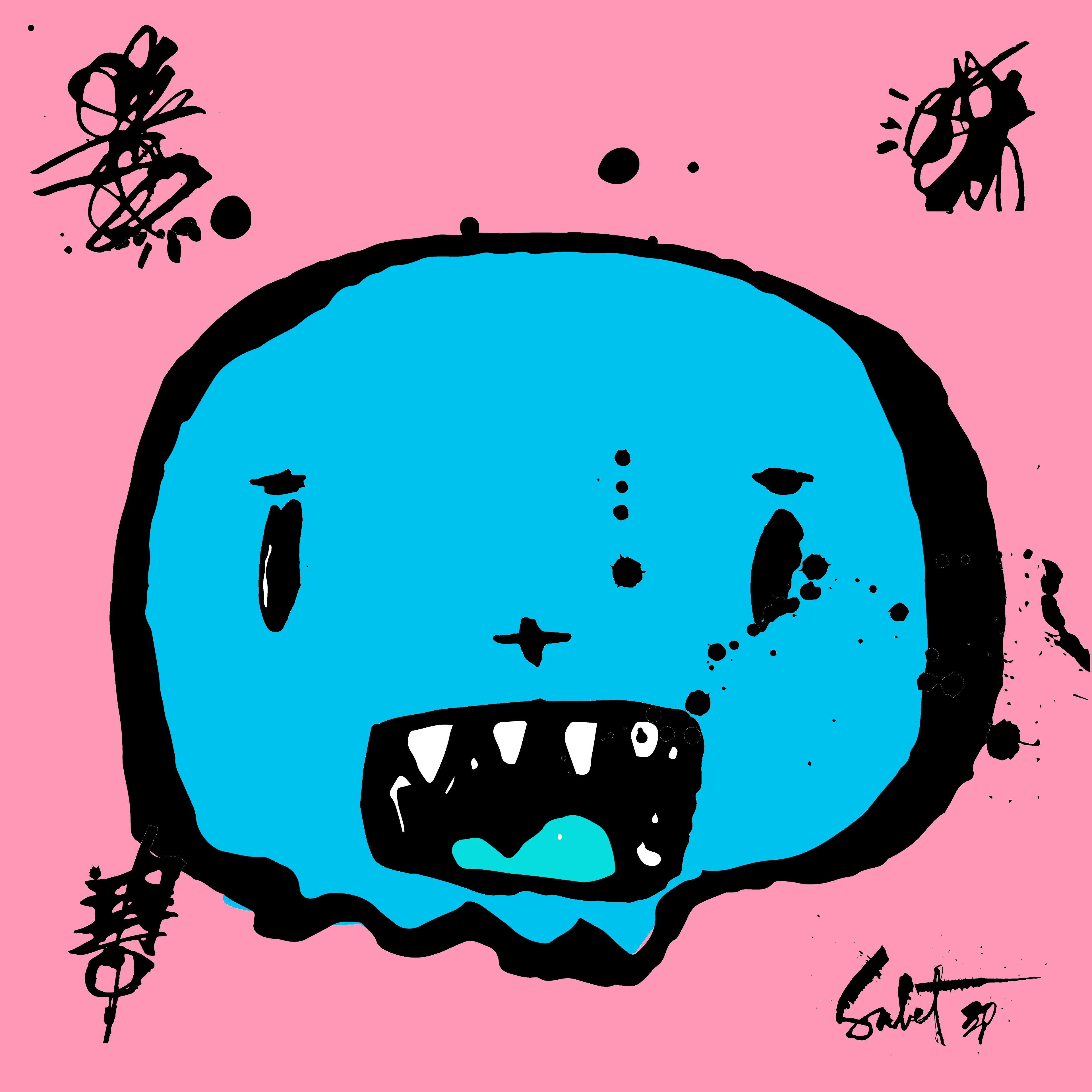 artwork thumbnail