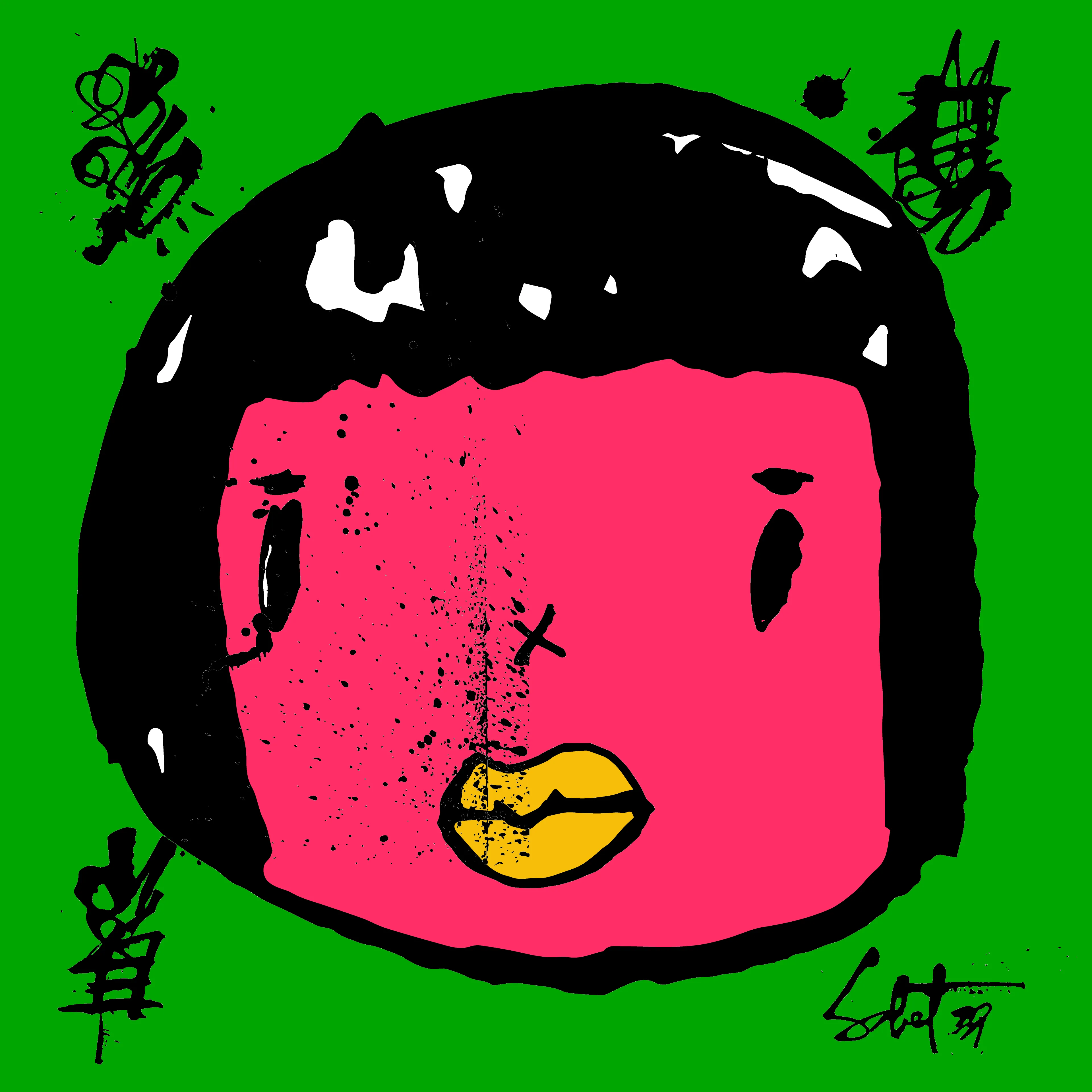 artwork thumbnail