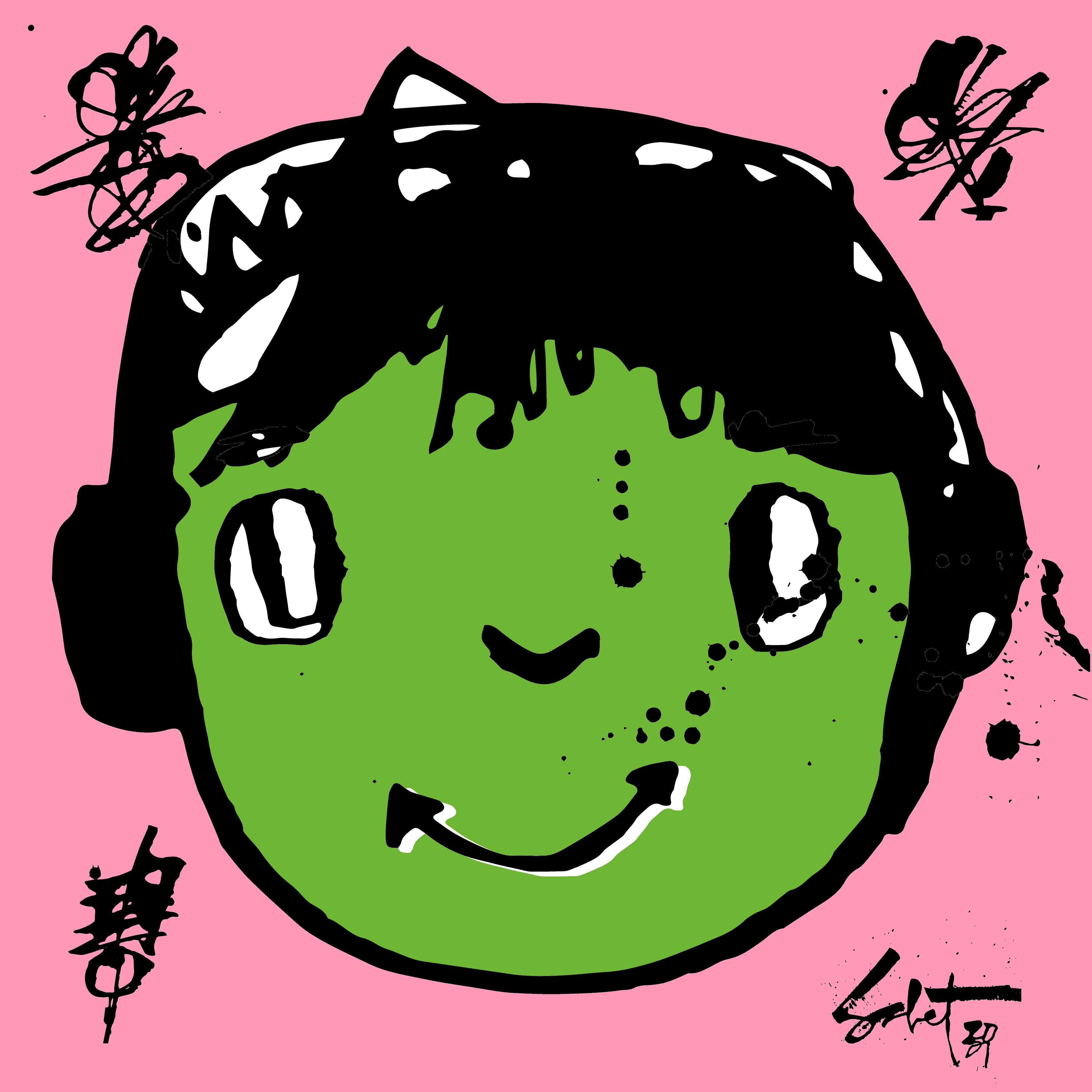 artwork thumbnail