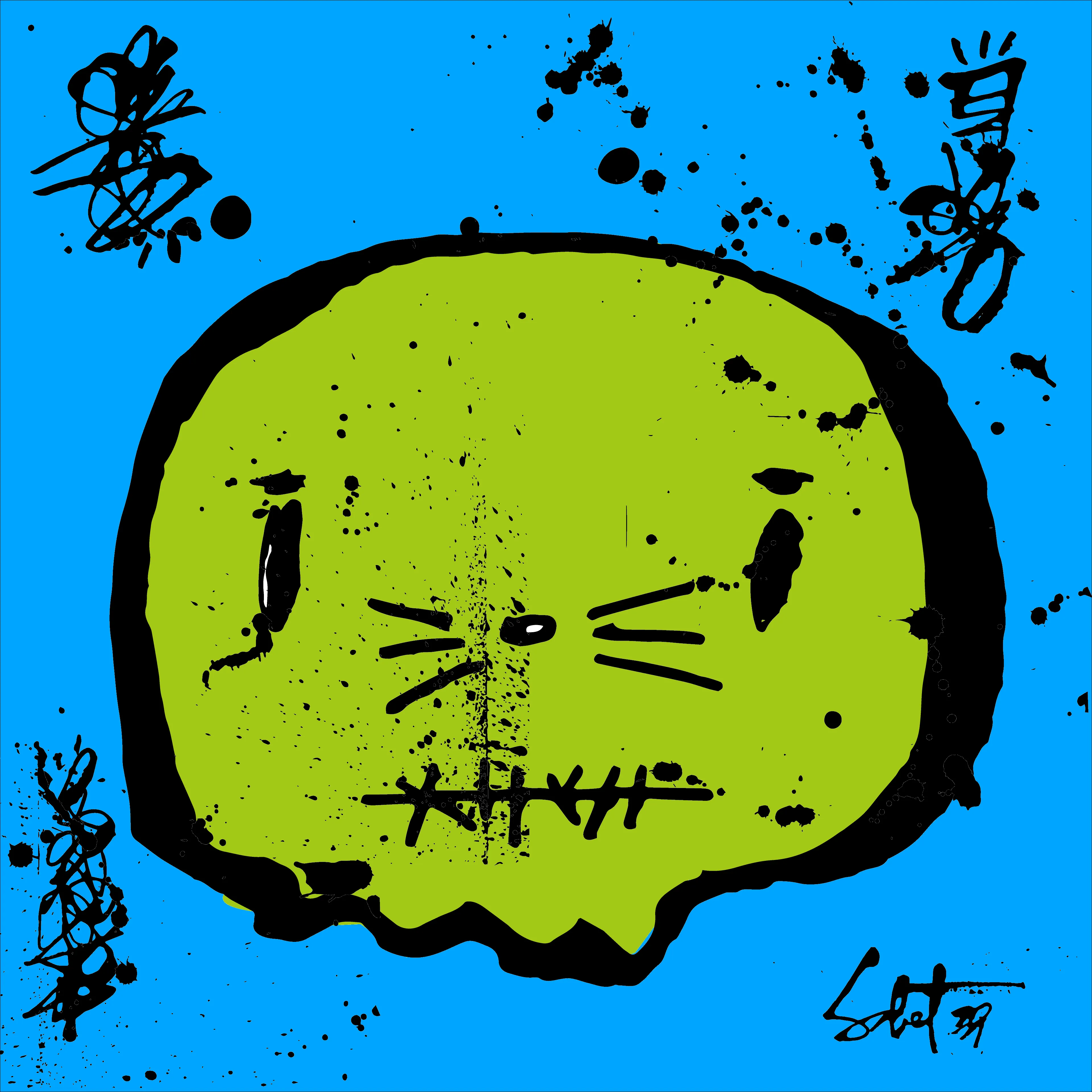 artwork thumbnail