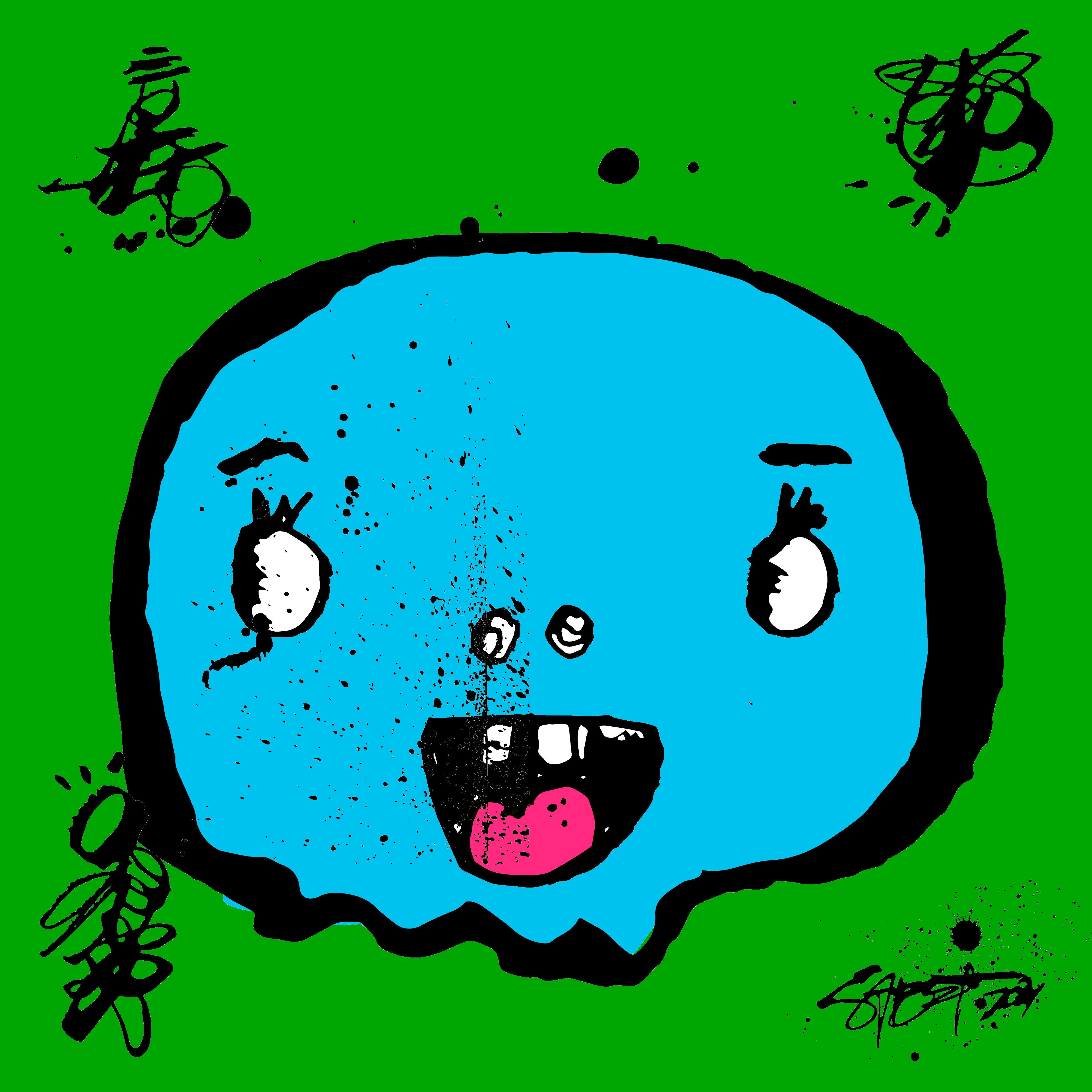 artwork thumbnail