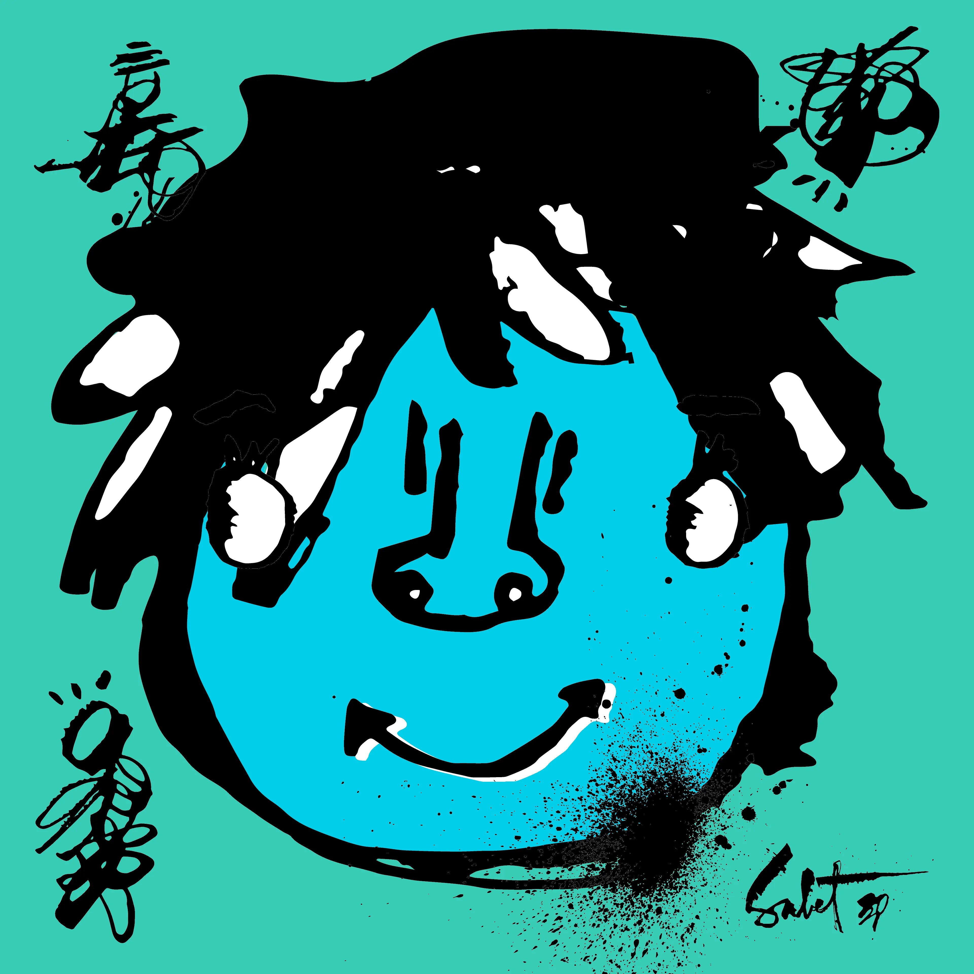 ART IS THE UTILITY. LOVE IS THE ROADMAP™ - SABET

Tokyo Punks™ by Sabet is an all hand-painted generated project inspired by Ali Sabet's first trip to Tokyo as a child.

"I'll never forget seeing the punk movement in the early 80's first hand in Tokyo. The style and colors were permanently imprinted in my mind and heart instantly." Sabet

This Genesis Edition of Tokyo Punks™ includes 4850 Hand-Painted / Generated NFTs.

©2022 Ali Sabet | All Rights Reserved. | Tokyo Punks™ name, identity and all associated artwork are trademarks and copyrights of the artist, Ali Sabet.