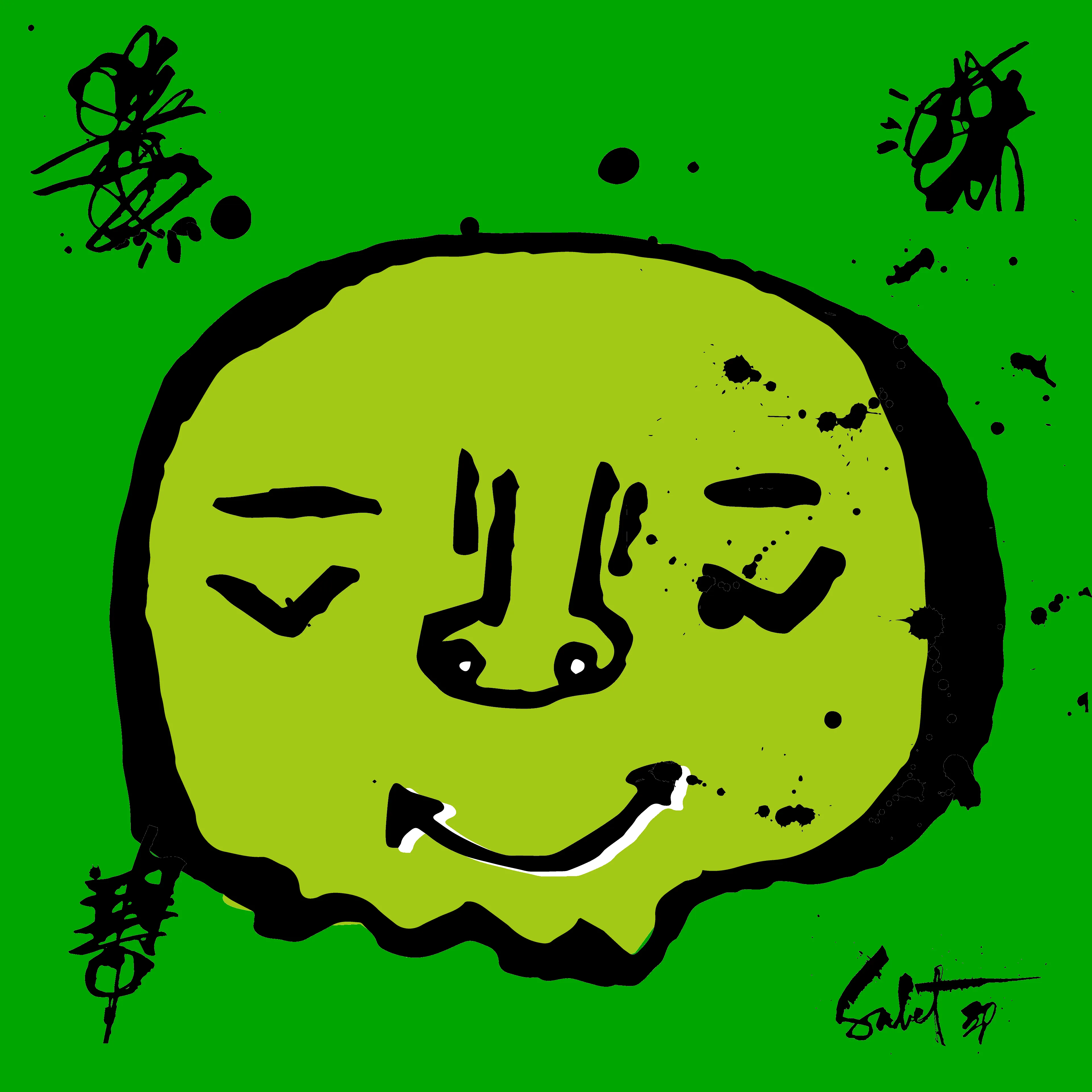artwork thumbnail