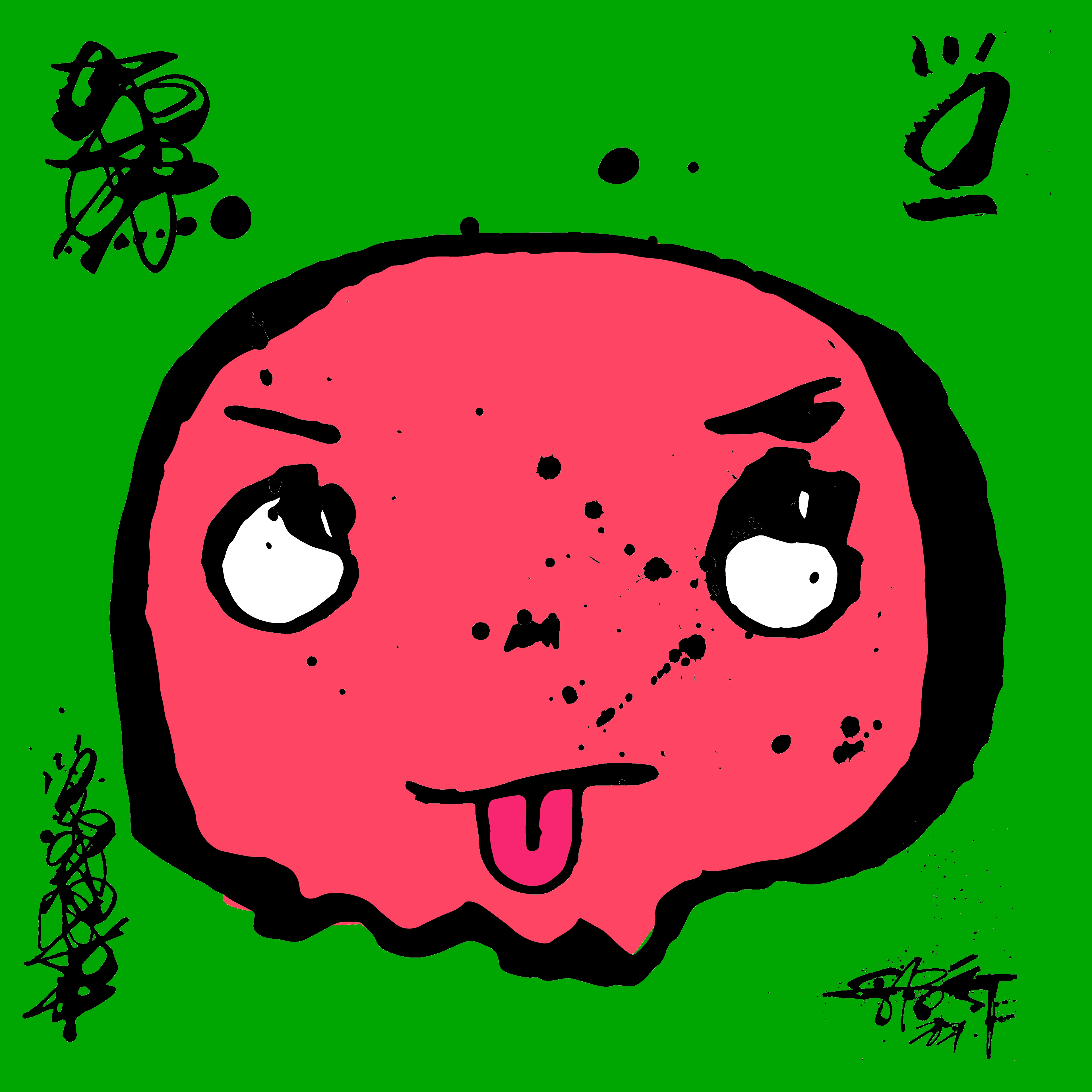 artwork thumbnail
