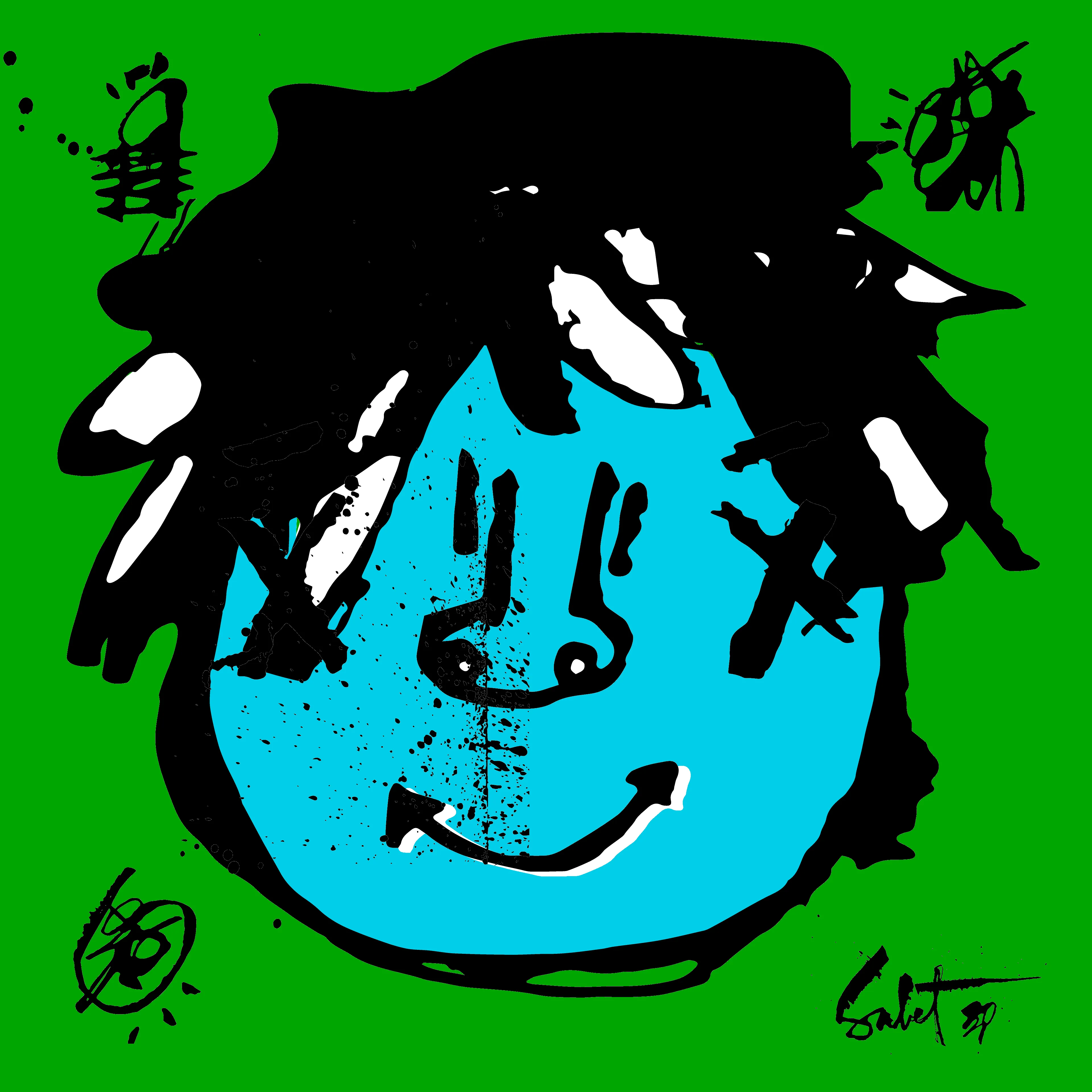 ART IS THE UTILITY. LOVE IS THE ROADMAP™ - SABET

Tokyo Punks™ by Sabet is an all hand-painted generated project inspired by Ali Sabet's first trip to Tokyo as a child.

"I'll never forget seeing the punk movement in the early 80's first hand in Tokyo. The style and colors were permanently imprinted in my mind and heart instantly." Sabet

This Genesis Edition of Tokyo Punks™ includes 4850 Hand-Painted / Generated NFTs.

©2022 Ali Sabet | All Rights Reserved. | Tokyo Punks™ name, identity and all associated artwork are trademarks and copyrights of the artist, Ali Sabet.