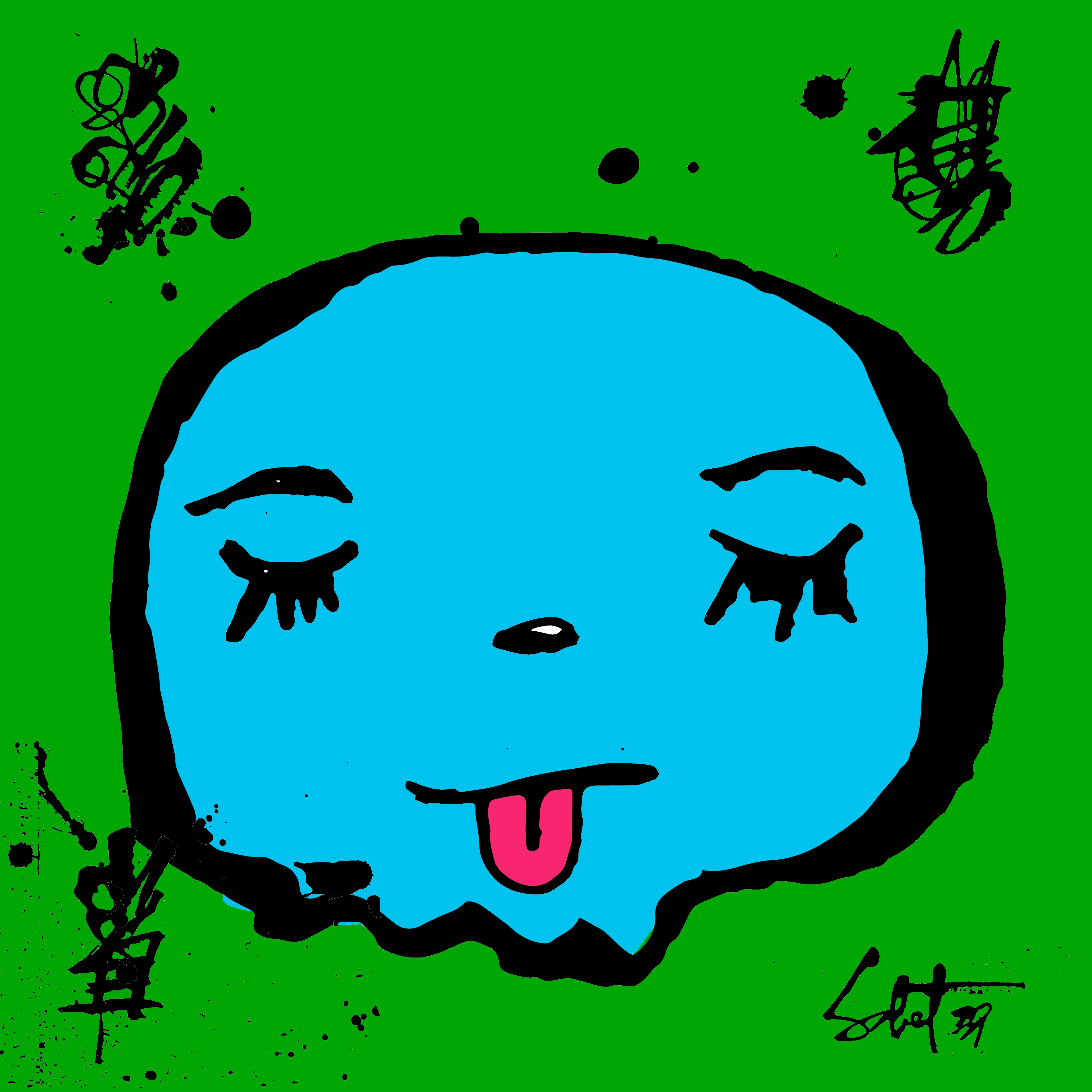 artwork thumbnail
