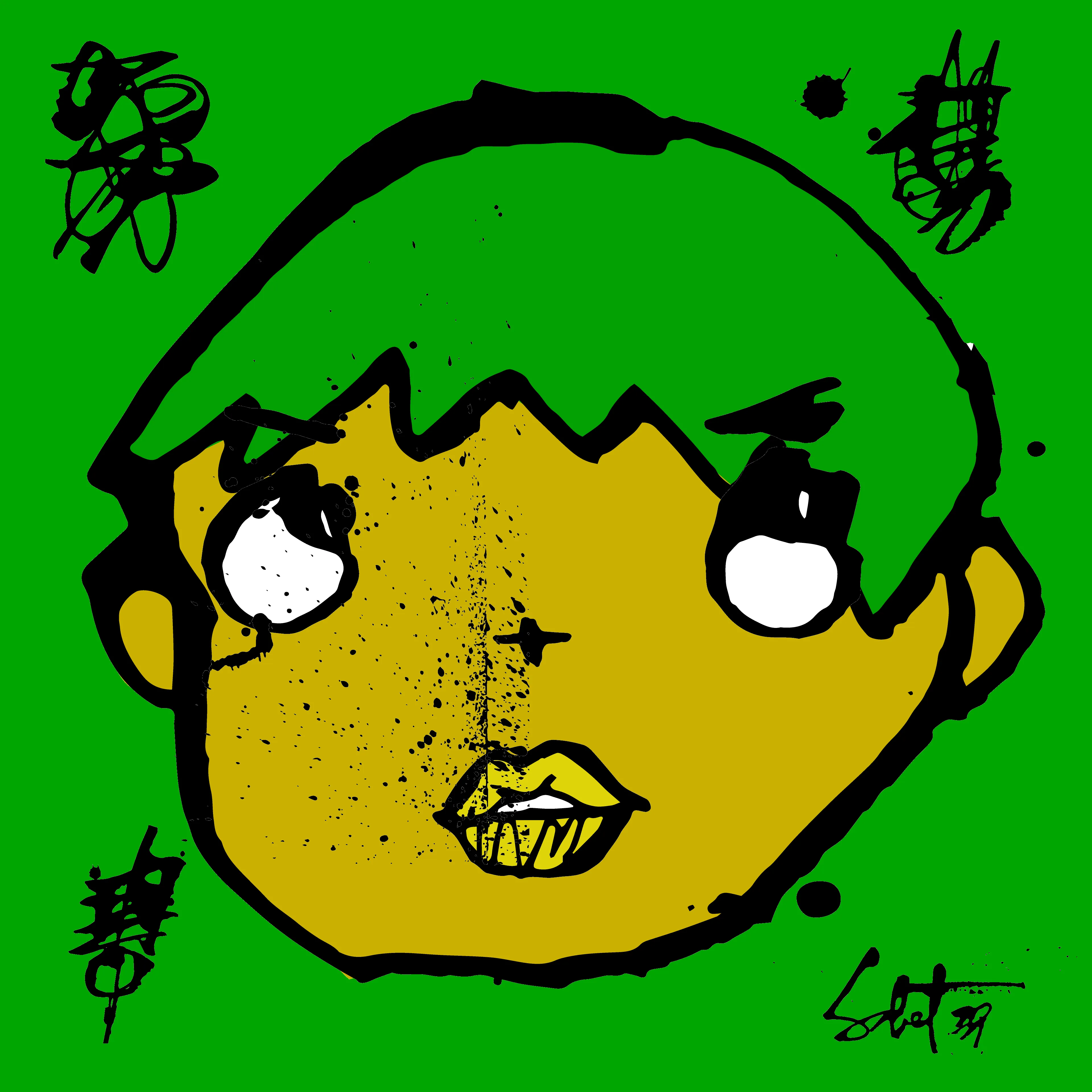 artwork thumbnail