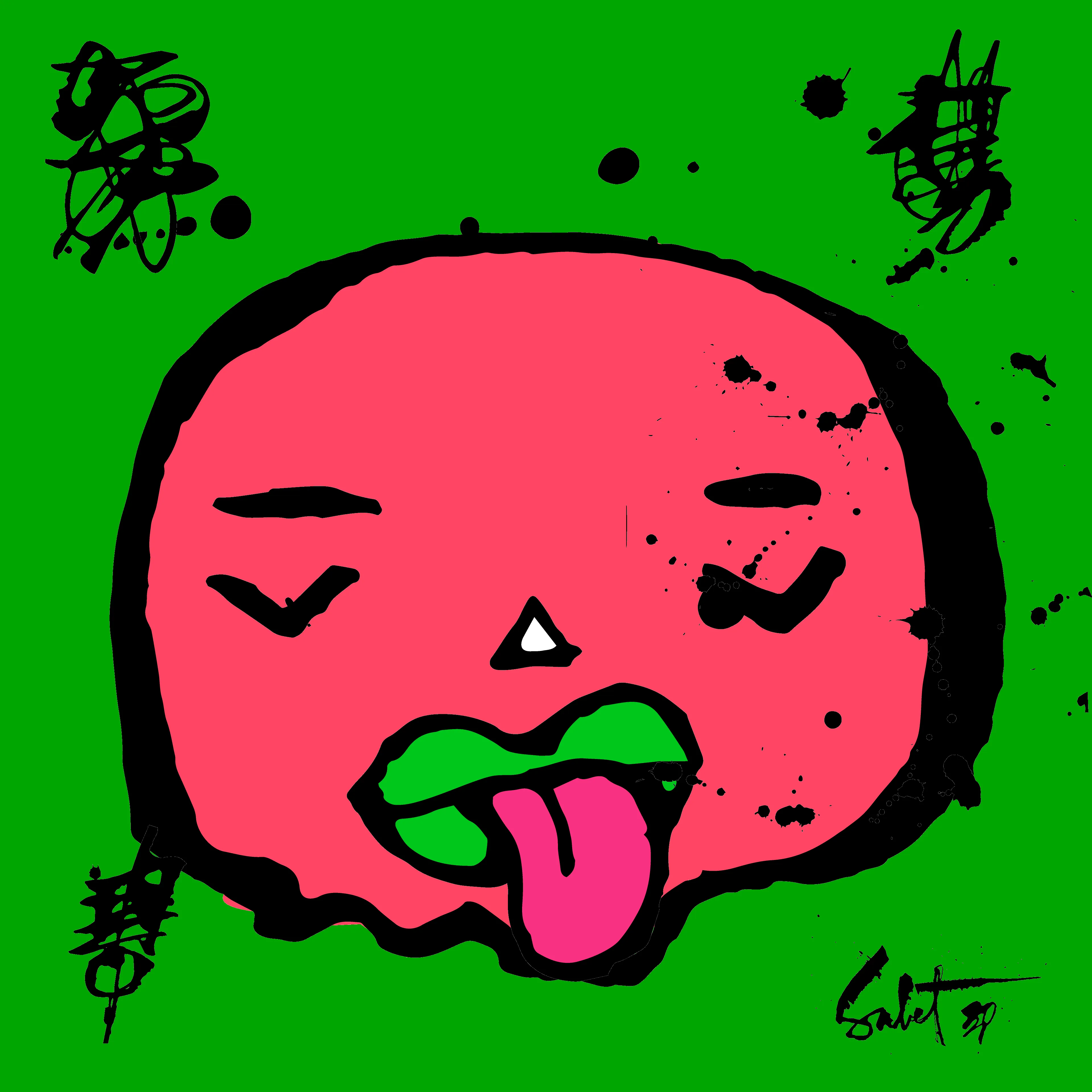 artwork thumbnail
