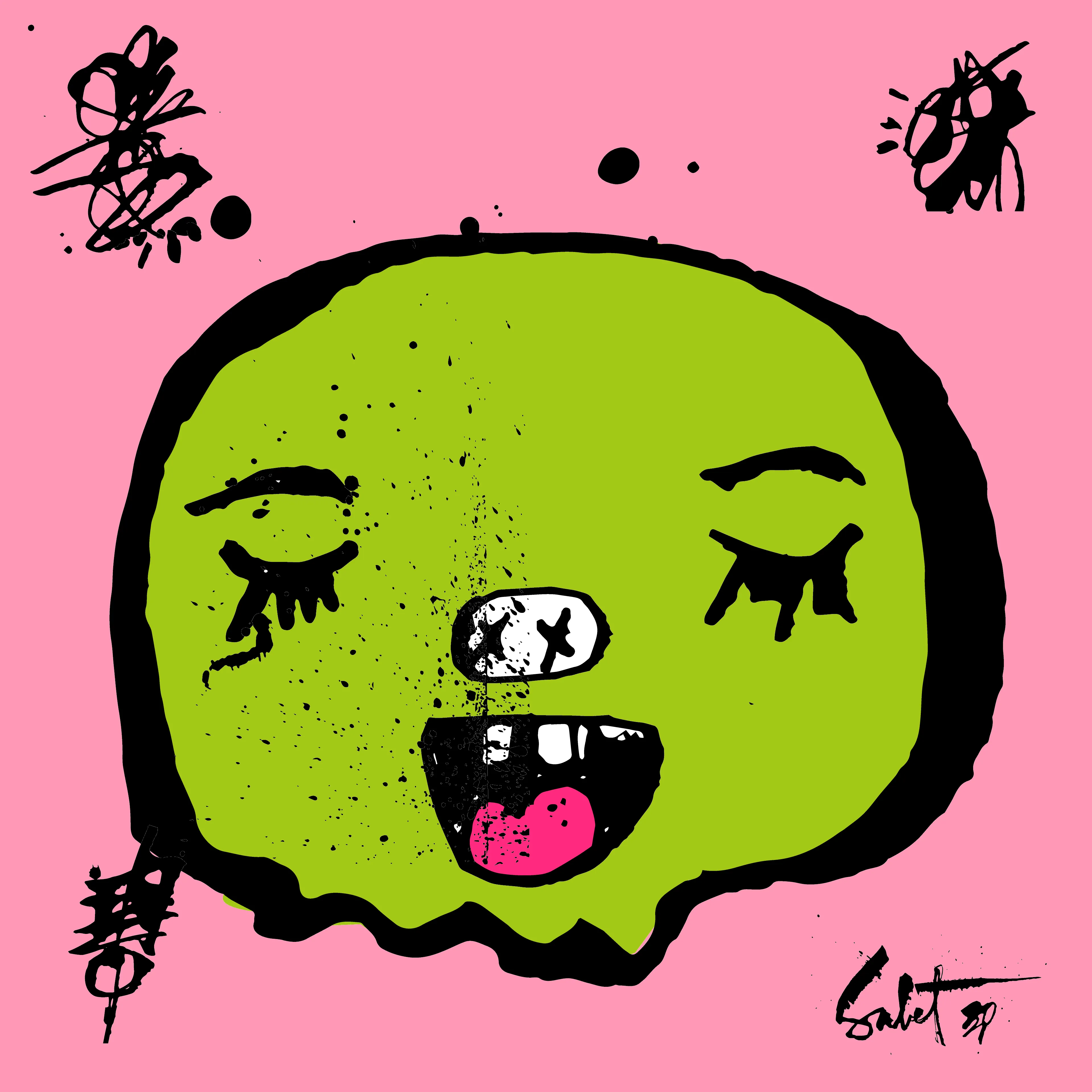 artwork thumbnail