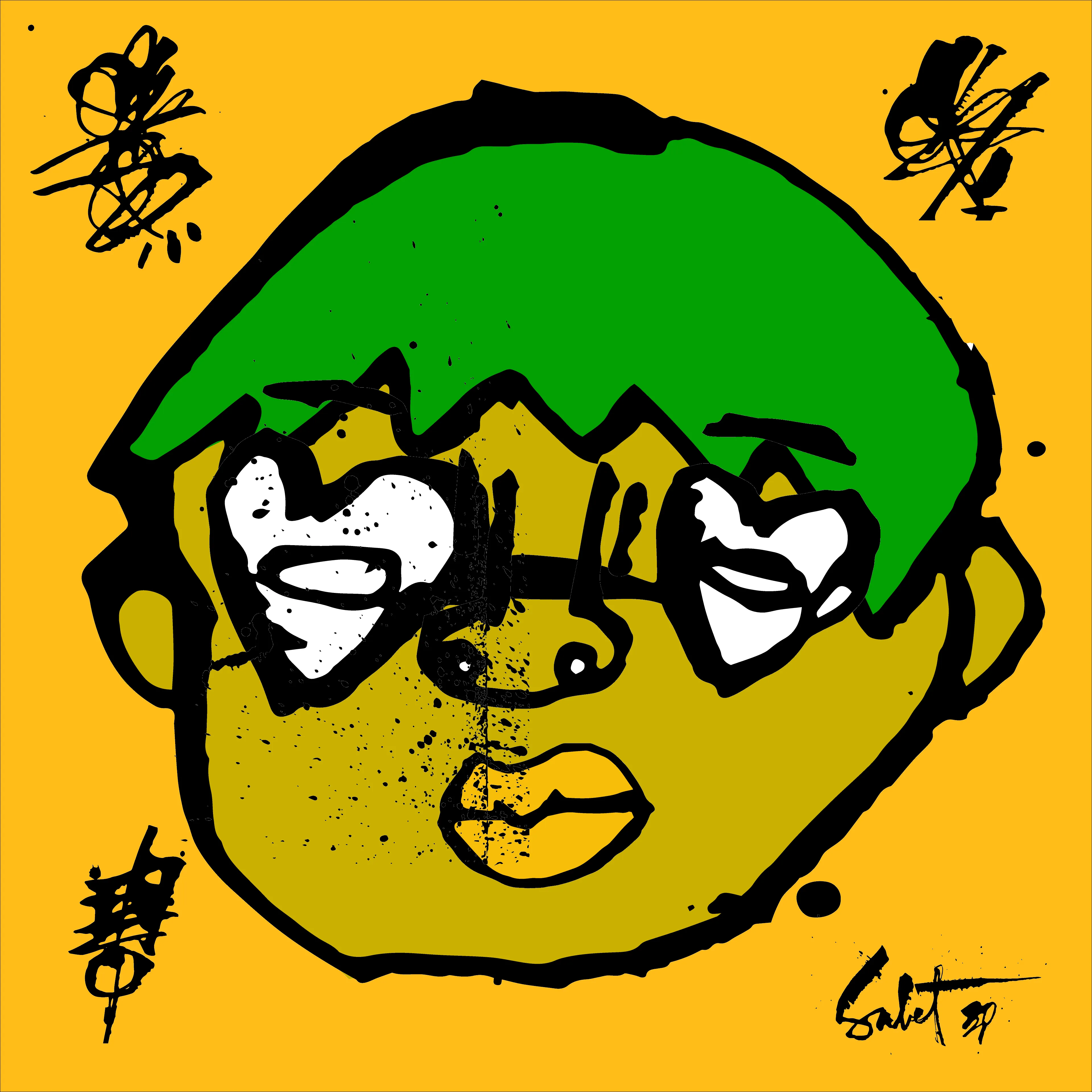 artwork thumbnail