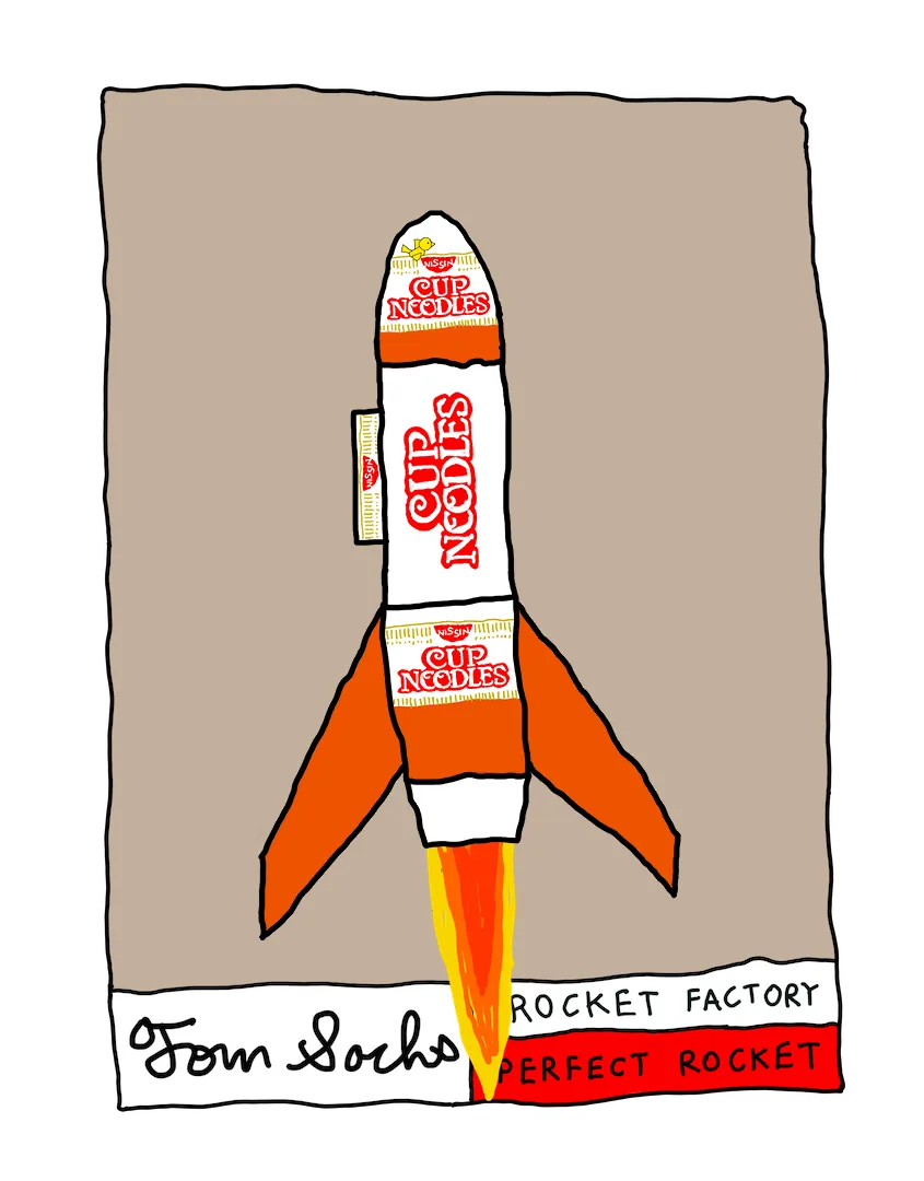 Tom Sachs Rocket Factory is a trans-dimensional manufacturing plant. Our Rocket Factory uses NFTs to build new NFTs. The Genesis NFT Collection from Tom Sachs