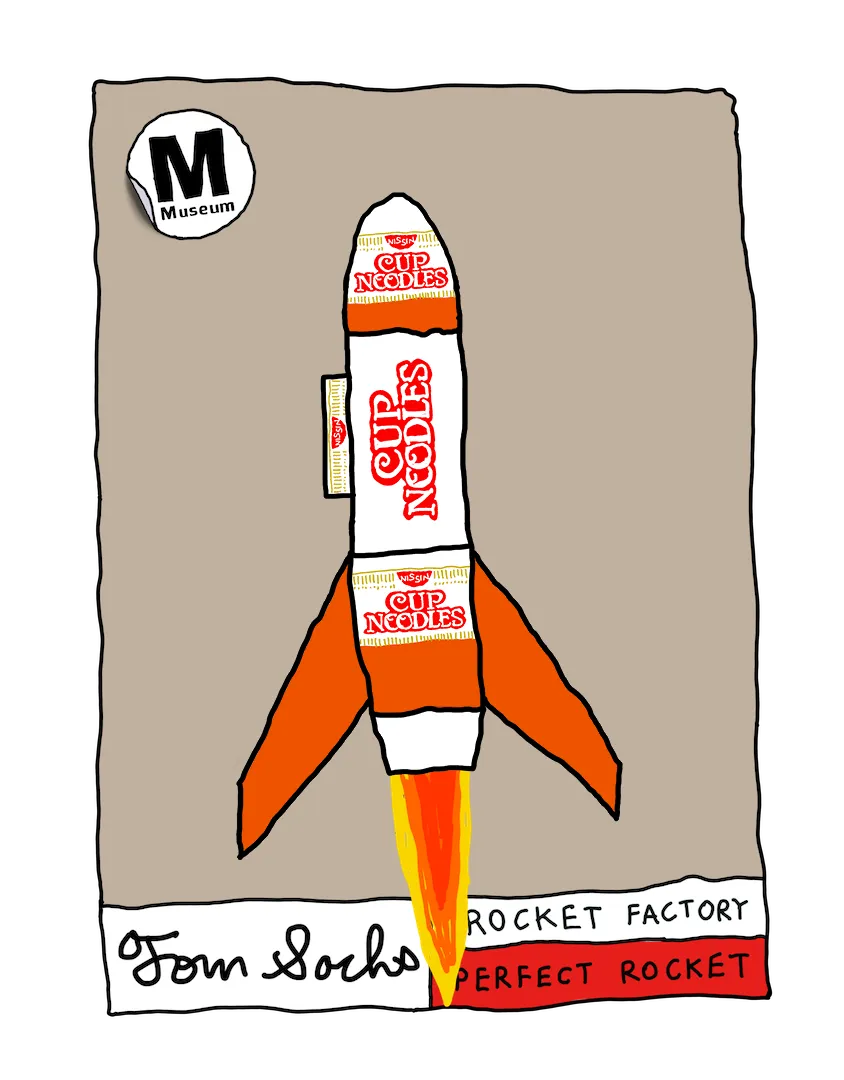 Tom Sachs Rocket Factory is a trans-dimensional manufacturing plant. Our Rocket Factory uses NFTs to build new NFTs. The Genesis NFT Collection from Tom Sachs