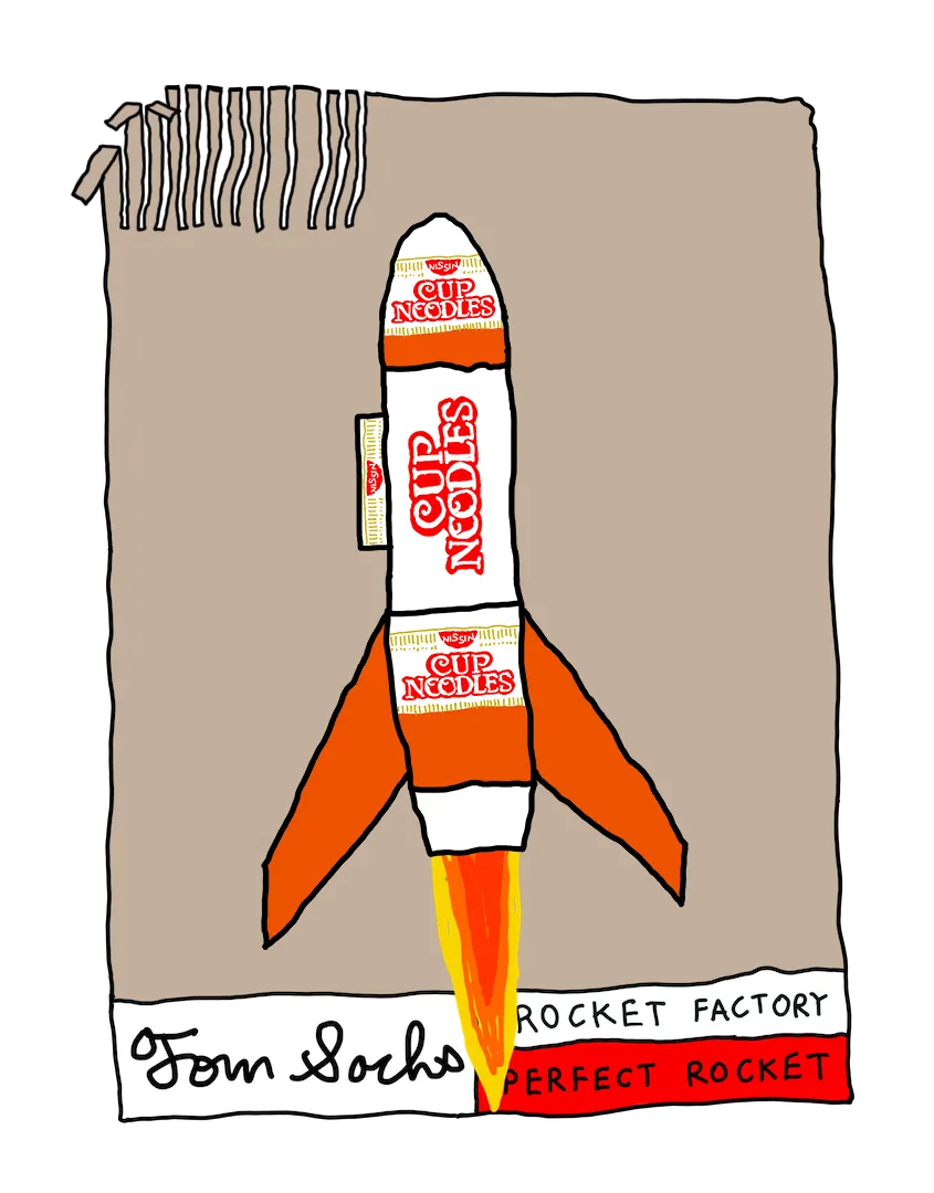 Tom Sachs Rocket Factory is a trans-dimensional manufacturing plant. Our Rocket Factory uses NFTs to build new NFTs. The Genesis NFT Collection from Tom Sachs