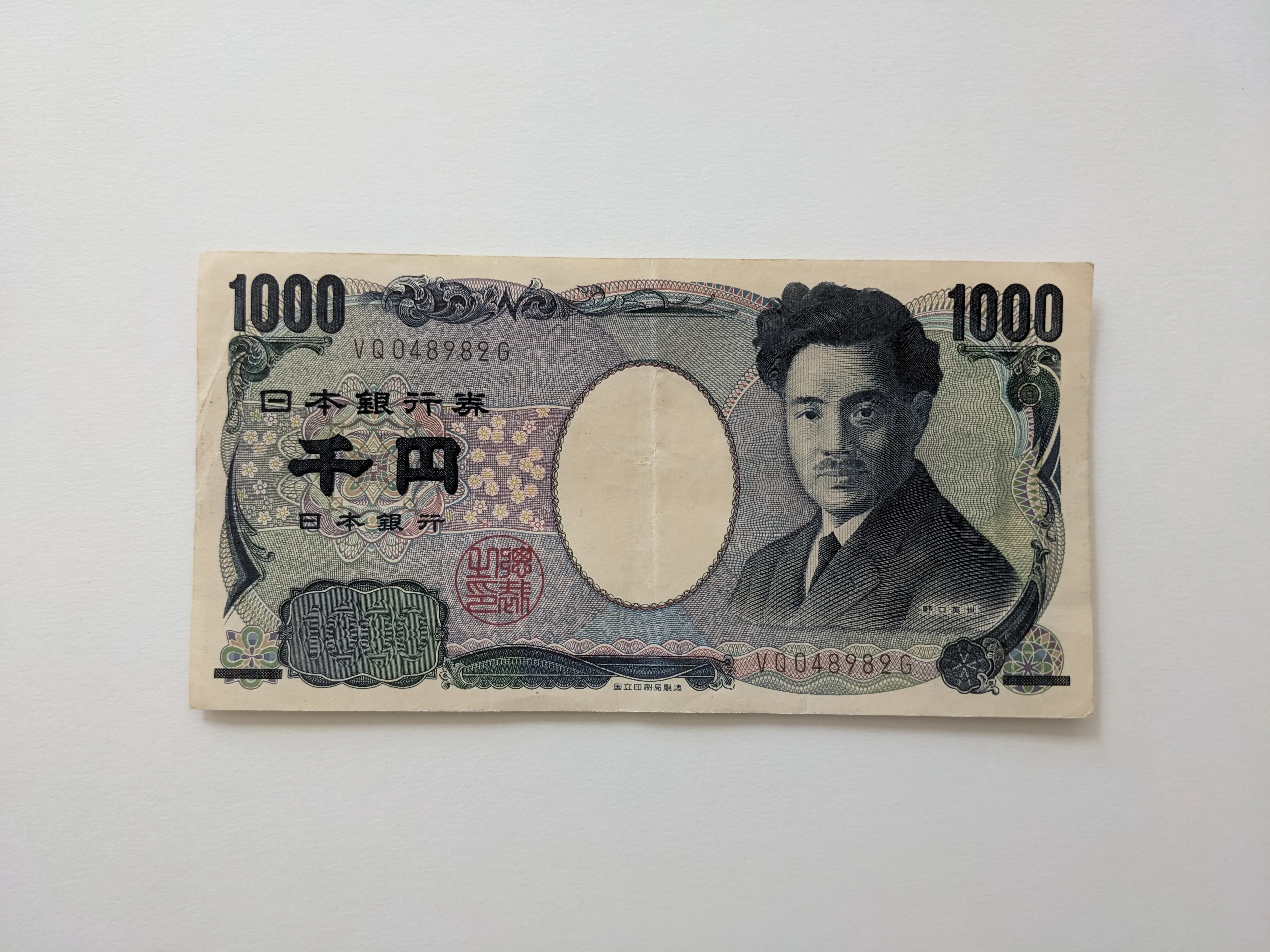 Each Cold Hard Cash (CASH) token holder may request that the currency depicted in their token's thumbnail be mailed to them. All shipment costs above the cost of standard domestic postage shall be made at the expense of the token holder. The Artist shall not be held liable for any shipments lost in the mail. The Artist shall make a good faith effort to store all physical currency until such mailing takes place, but makes no guarantee on their ability to carry out said shipment. Please contact the Artist directly to arrange a shipment.