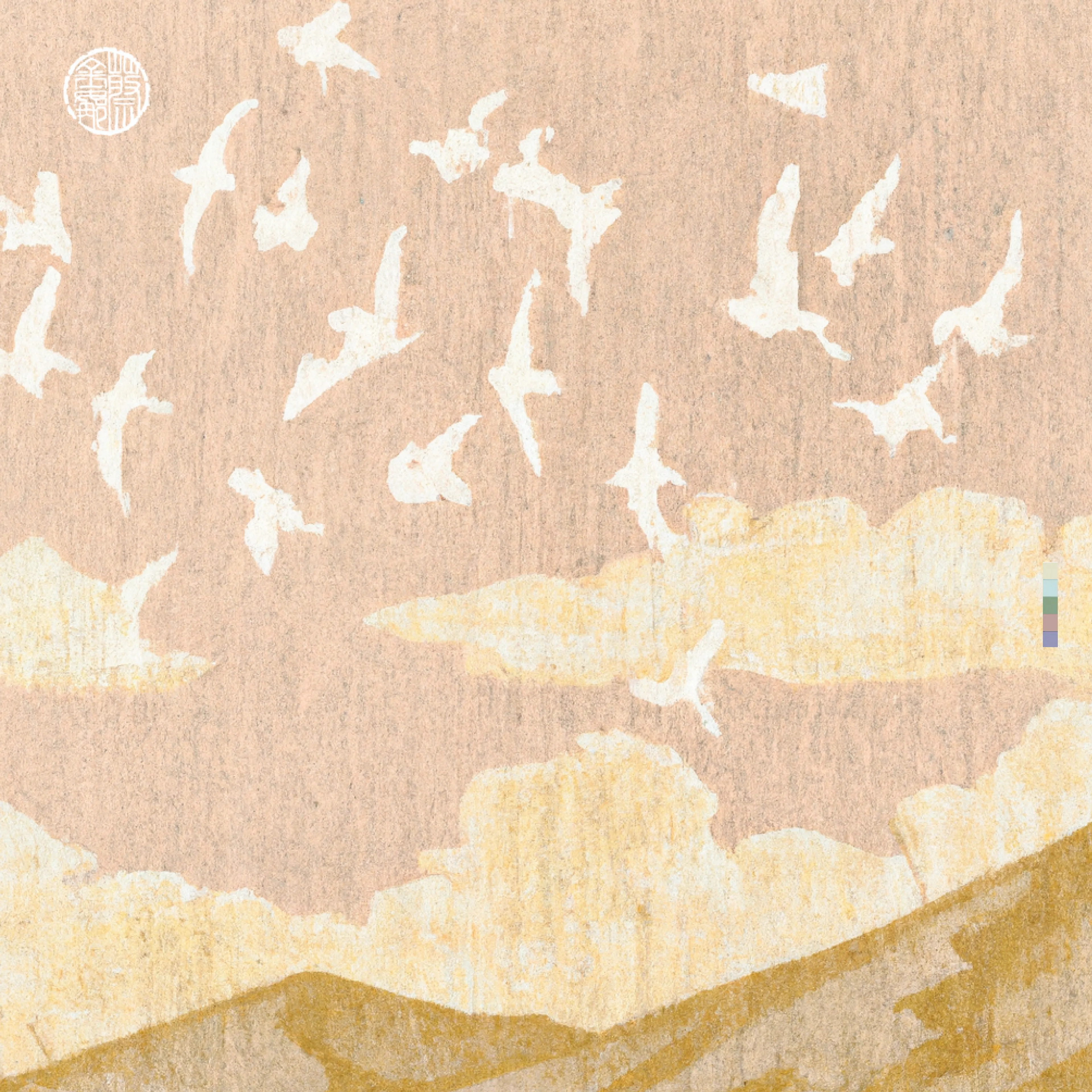 A collection where we look up… I live in a place of vast, ever changing skies, expansive ocean and abundant bird life. It is a rich, shifting beauty of atmospheric space and calming nature that I have the privilege to see every day.  This collection invites you to see the world through my eyes. “With no body worthy of offering, I long to present you the sky above. To hand over everything to you.” - Yumi Fuzuki · Love Georgina × DALL·E