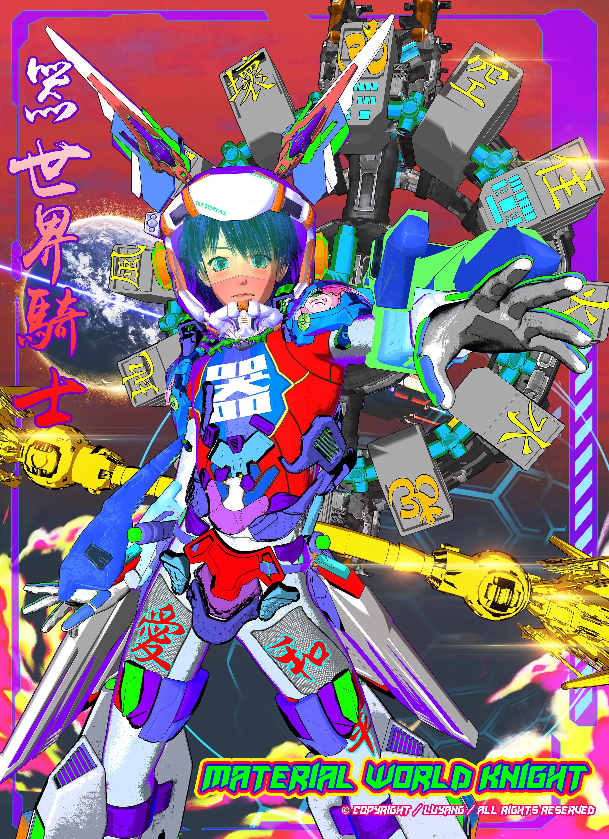 artwork thumbnail
