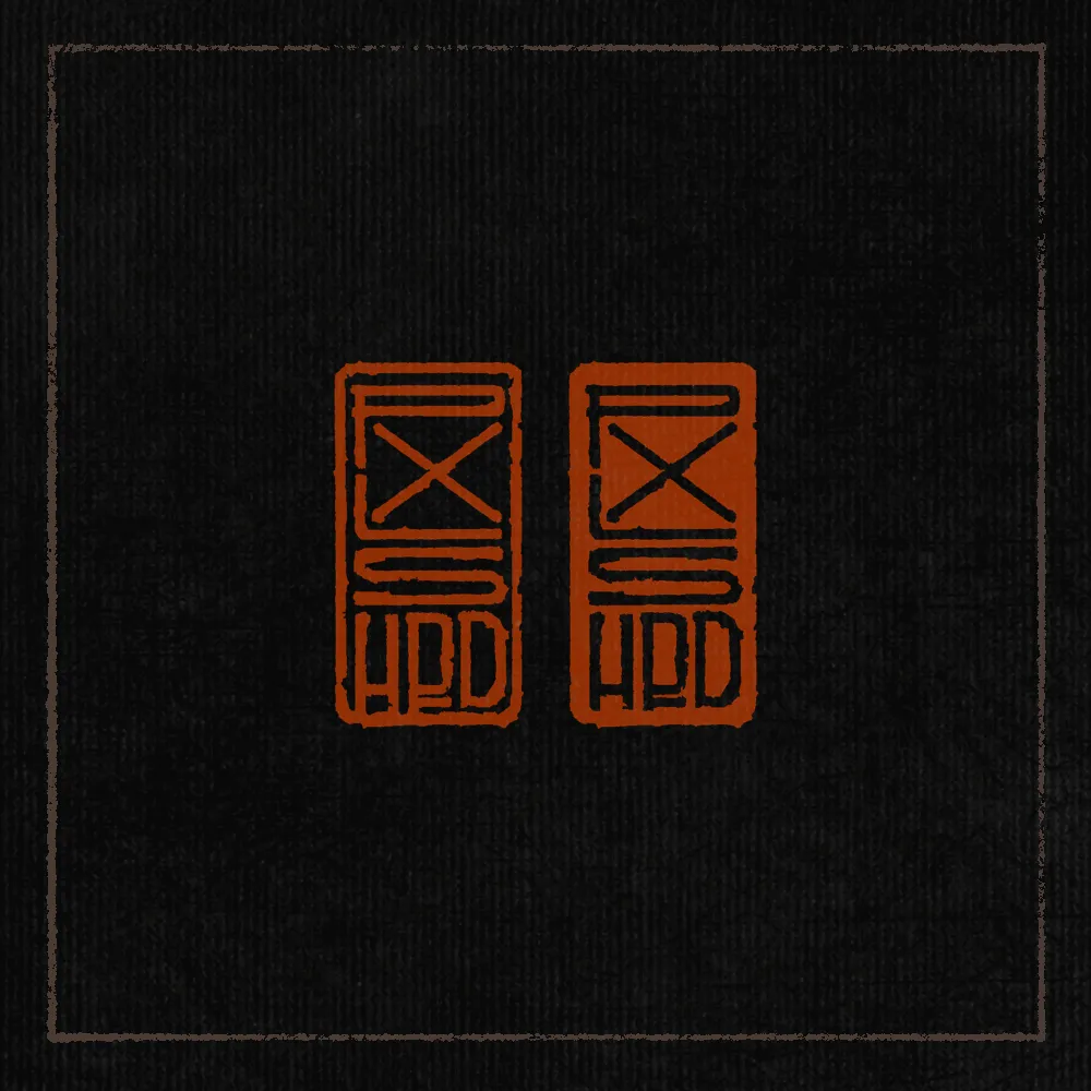 Signature seal for pxlshrd (yang + yin cut).

Provenance gift from ZATO project.